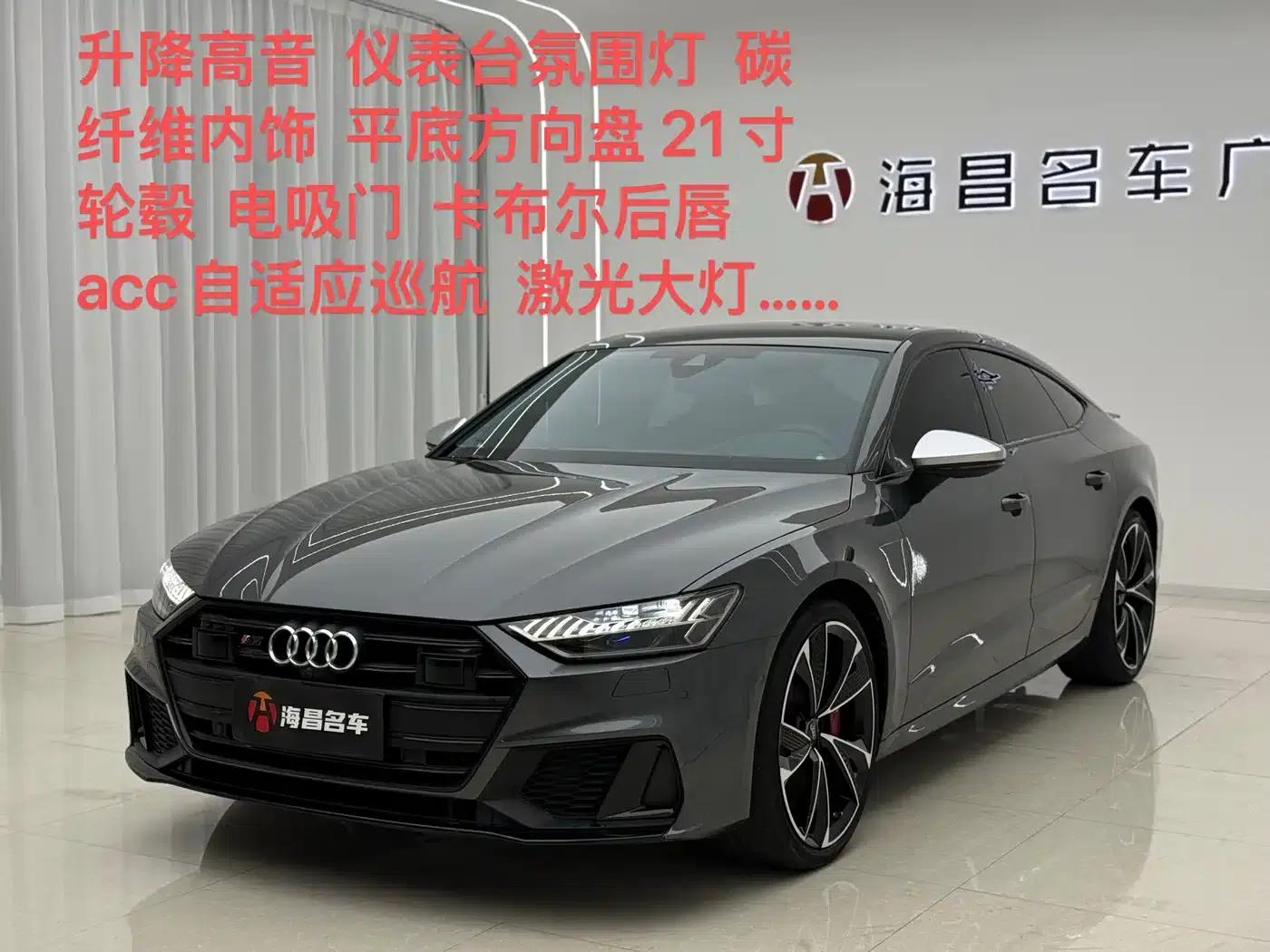 Audi S7 2022 2.9 TFSI quattro — миниатюра 1