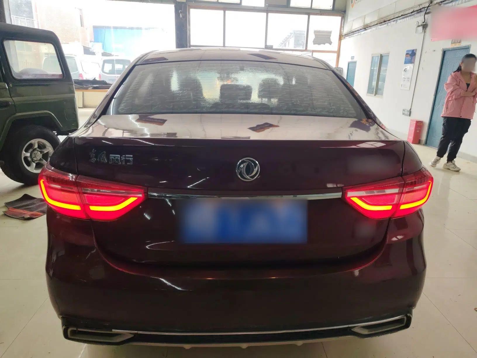 FORTHING Joyear S50 2017 1.5L Manual Luxury Model — миниатюра 5