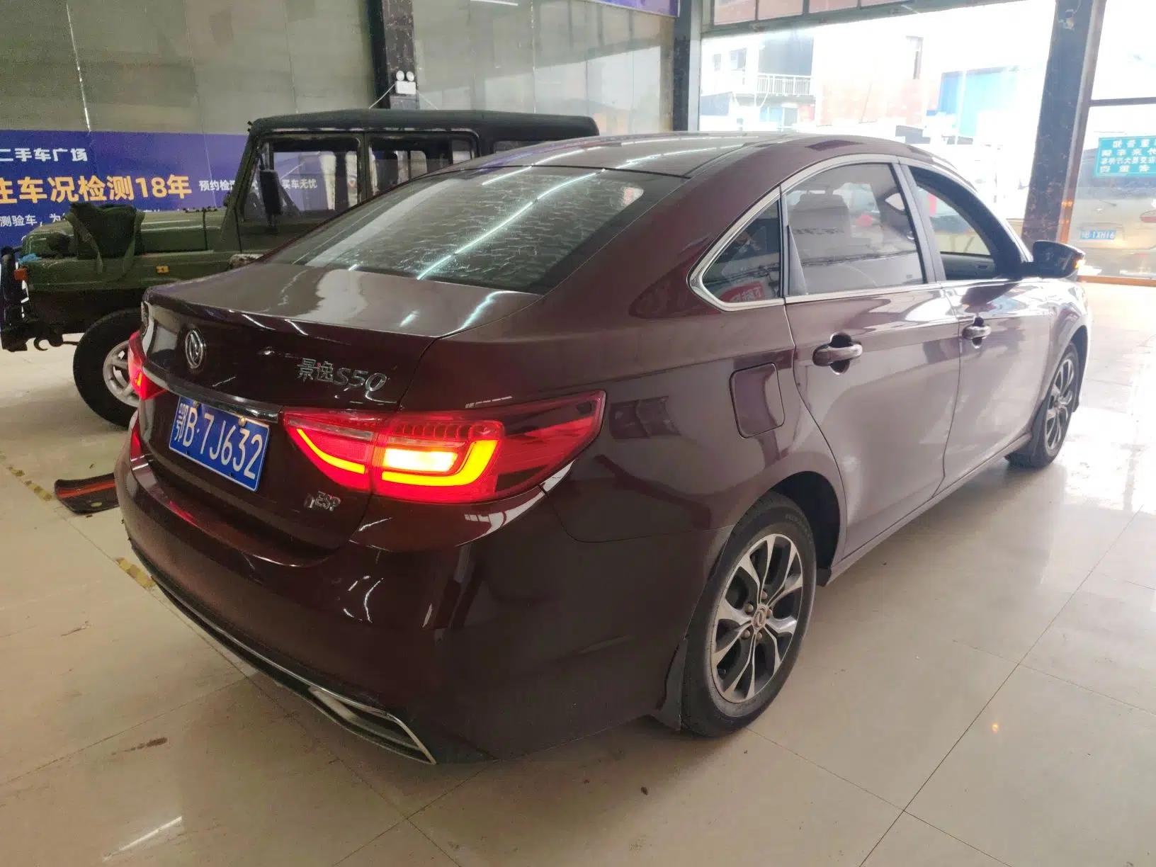 FORTHING Joyear S50 2017 1.5L Manual Luxury Model — миниатюра 6