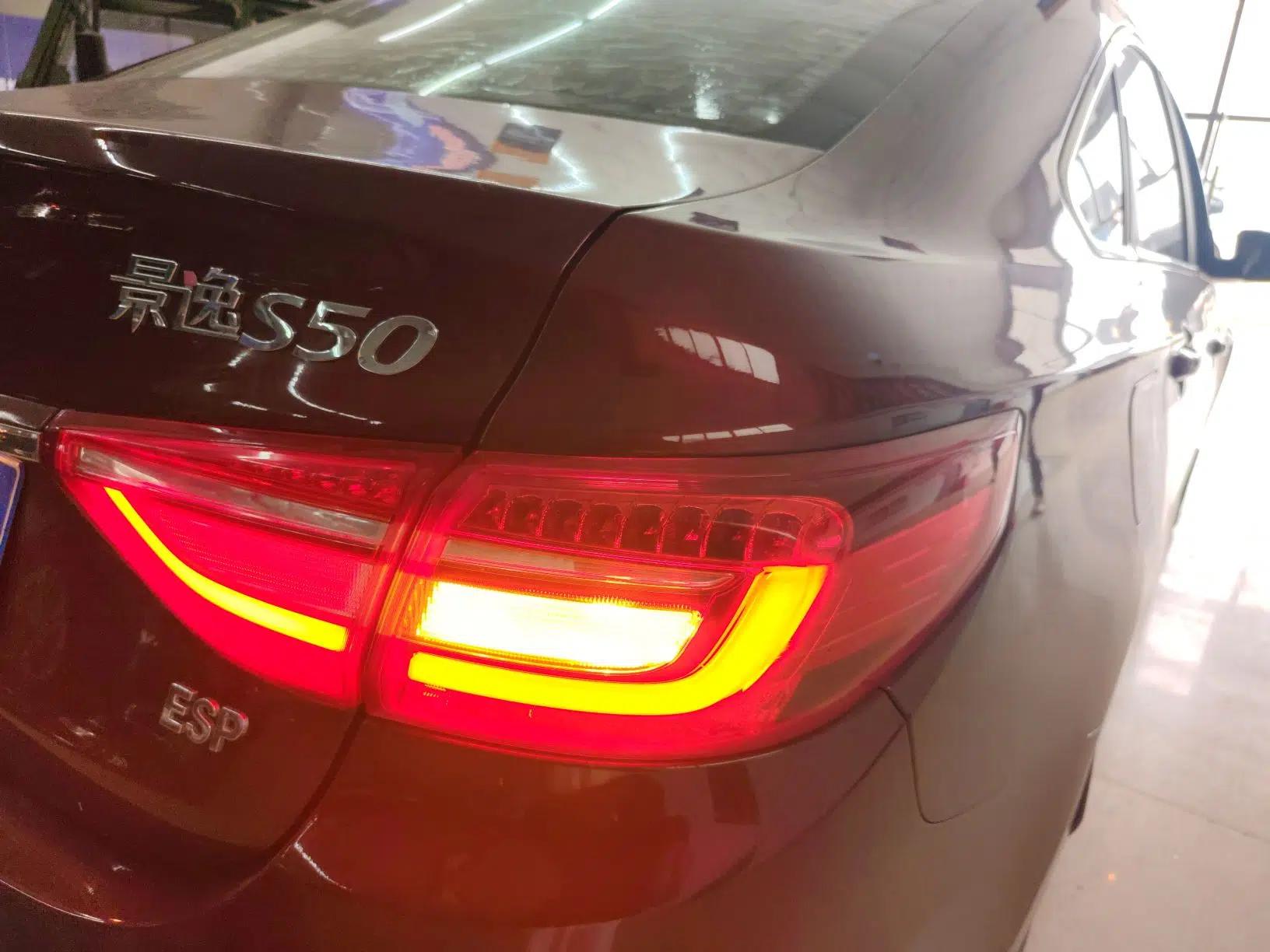 FORTHING Joyear S50 2017 1.5L Manual Luxury Model — миниатюра 7