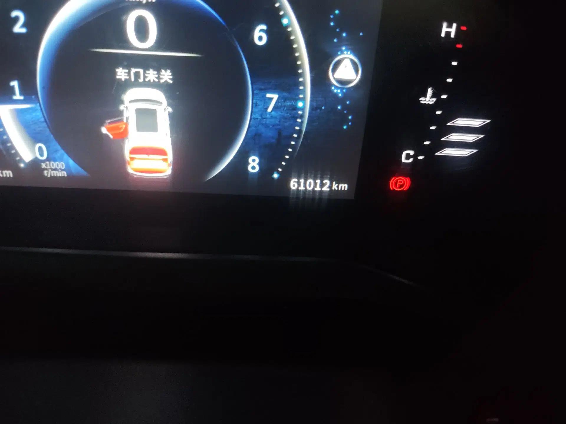 FORTHING T5L 2020 1.5T Automatic Luxury 7-Seater China VI Standard — миниатюра 13