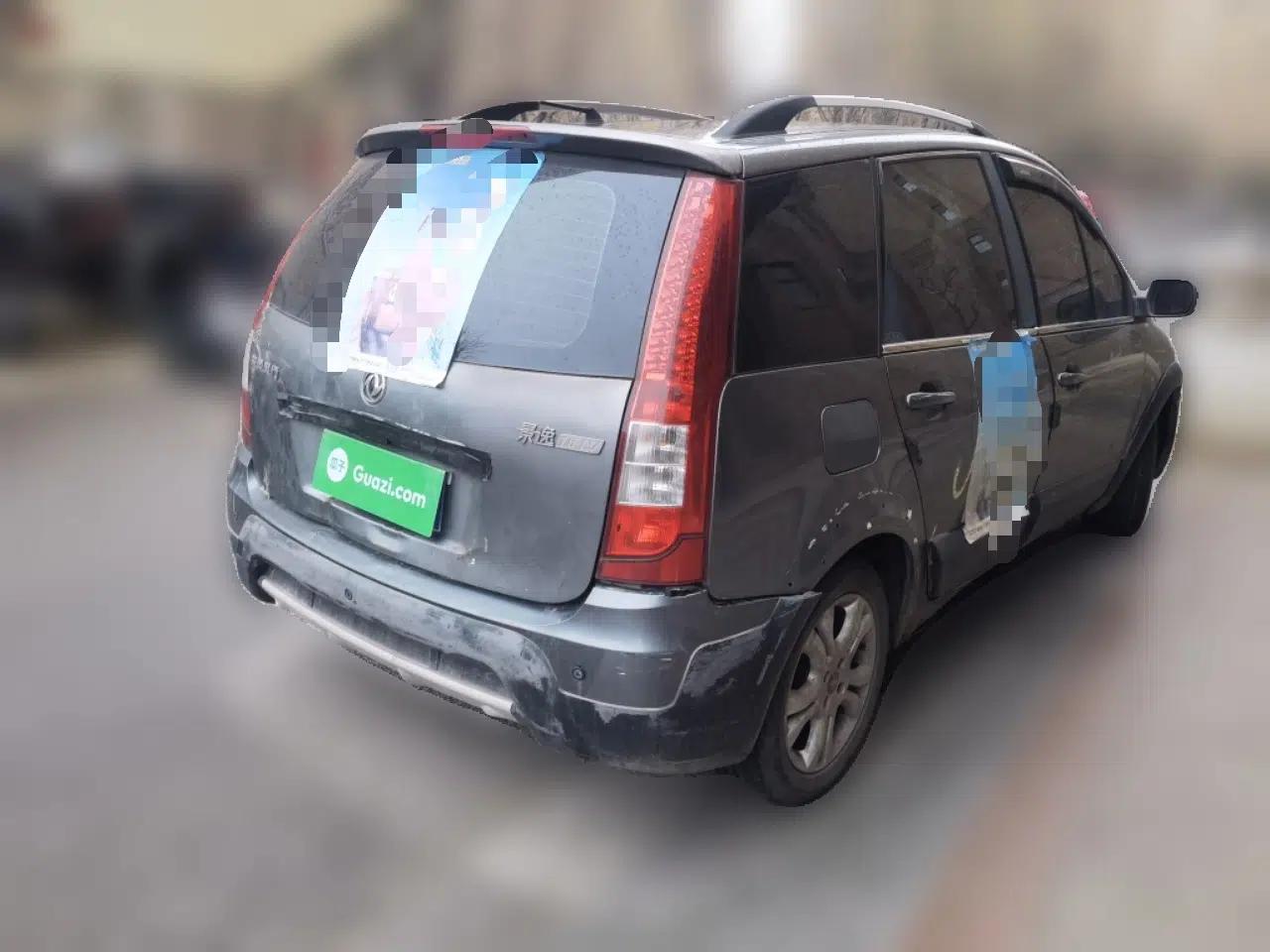 FORTHING Joyear 2012 LV 1.5L Manual Luxury Edition — миниатюра 6