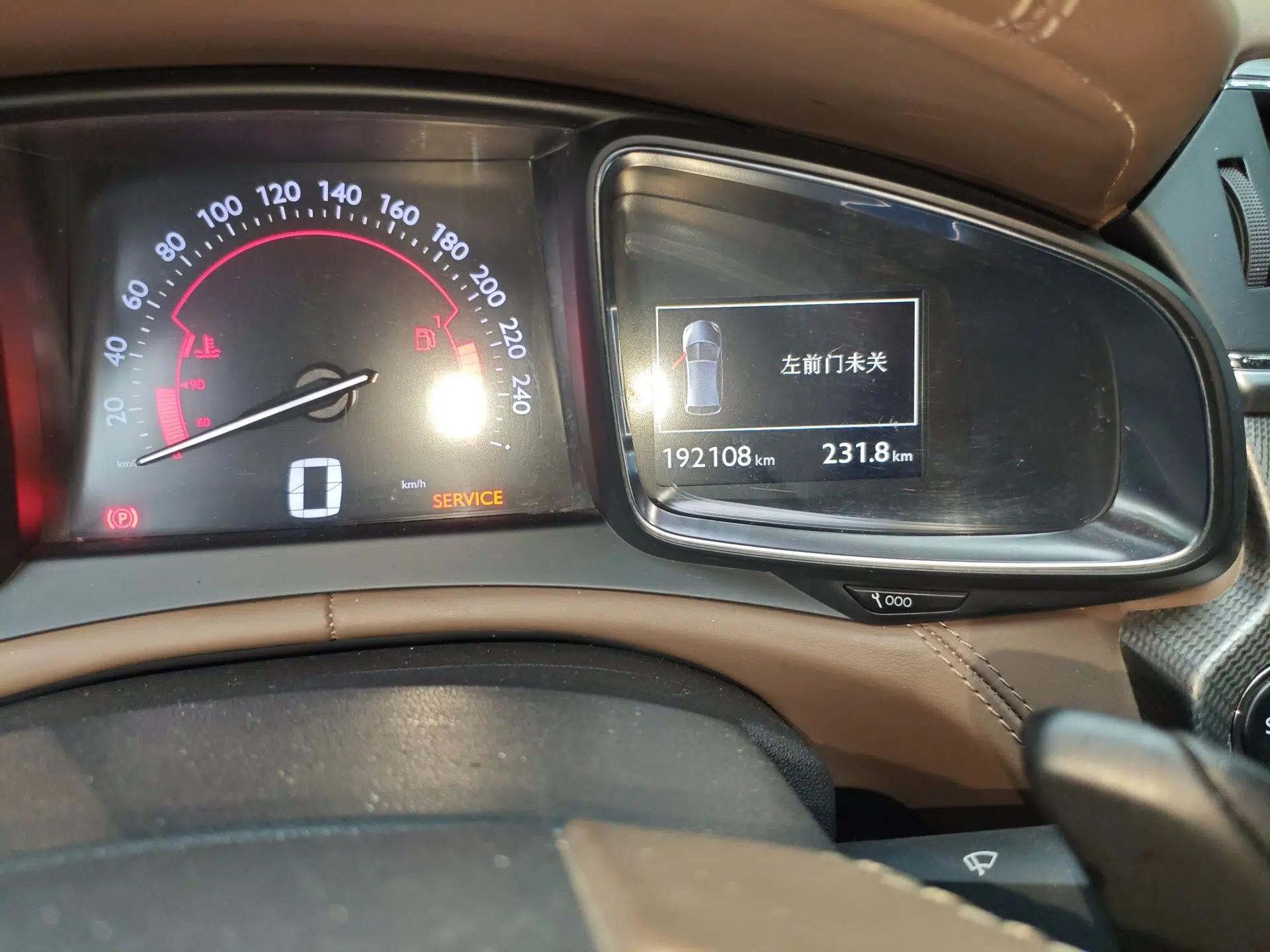 DS 4S 2016 1.8T Automatic Prestige Edition THP200 — миниатюра 13