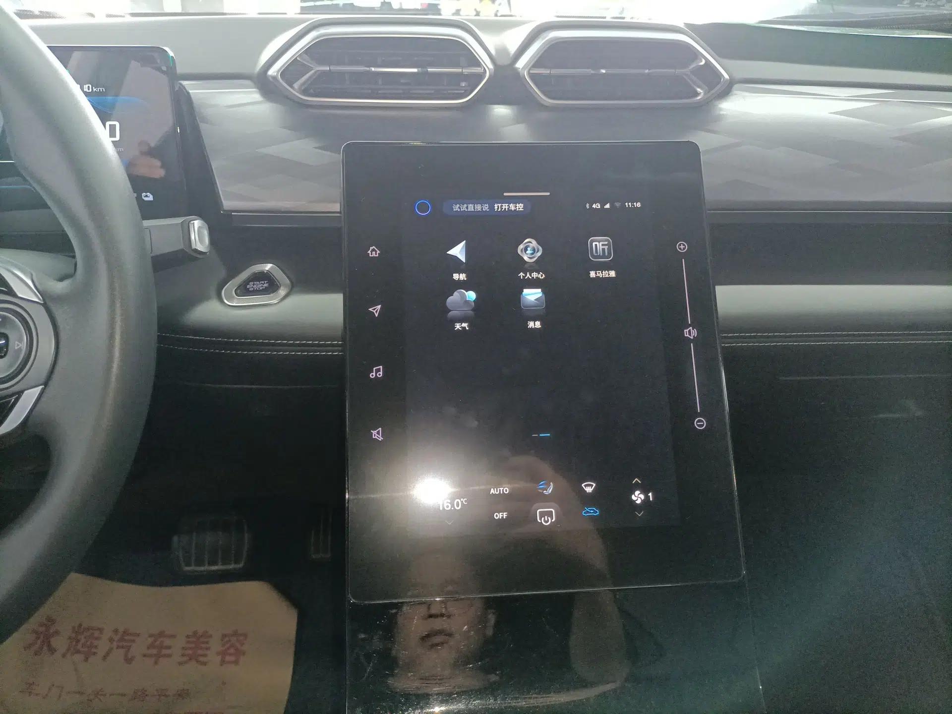 Dongfeng Aeolus SKY EV01 2023 445km PRO — миниатюра 16