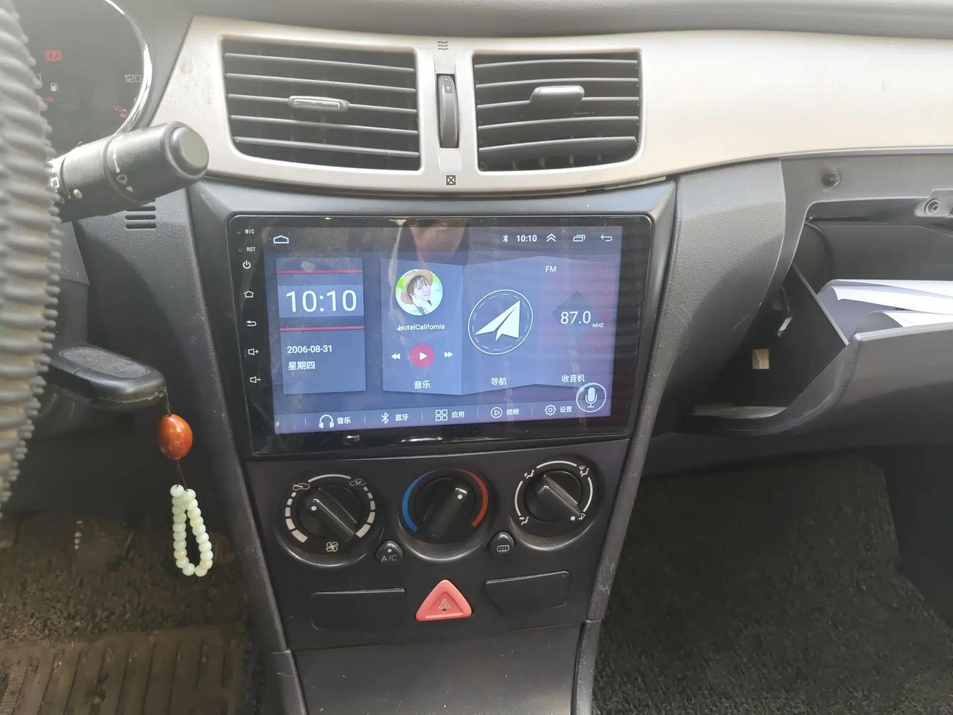 Dongfeng Aeolus H30 2014 CROSS 1.5L Manual Gratitude Edition — миниатюра 14