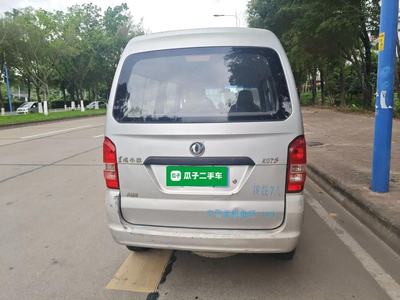 Dongfeng Xiaokang K07S 2016 1.0L Practical Version DK10 — миниатюра 5