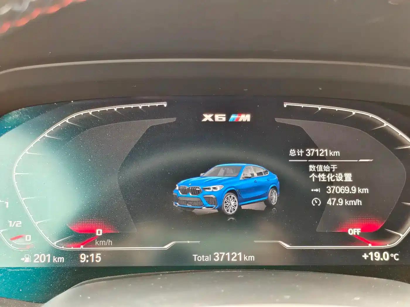 2022 BMW X6 M — миниатюра 12