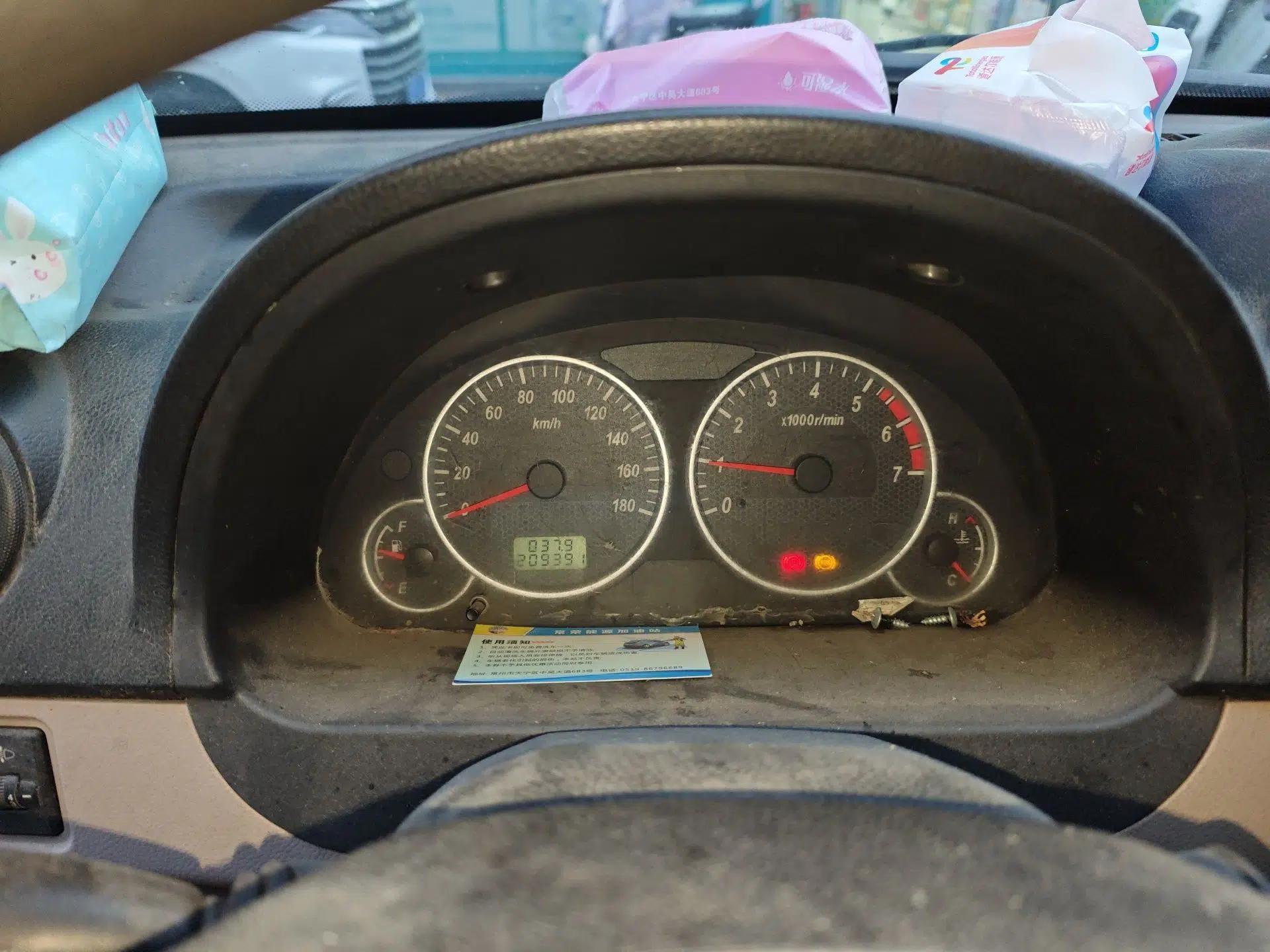 Dongfeng Xiaokang C37 2018 1.5L Premium II DK15 — миниатюра 12