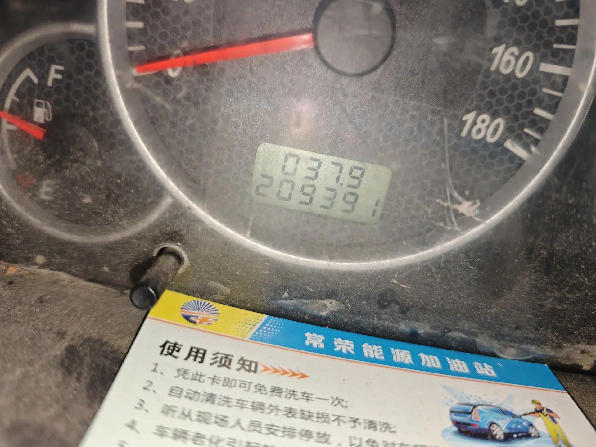 Dongfeng Xiaokang C37 2018 1.5L Premium II DK15 — миниатюра 13
