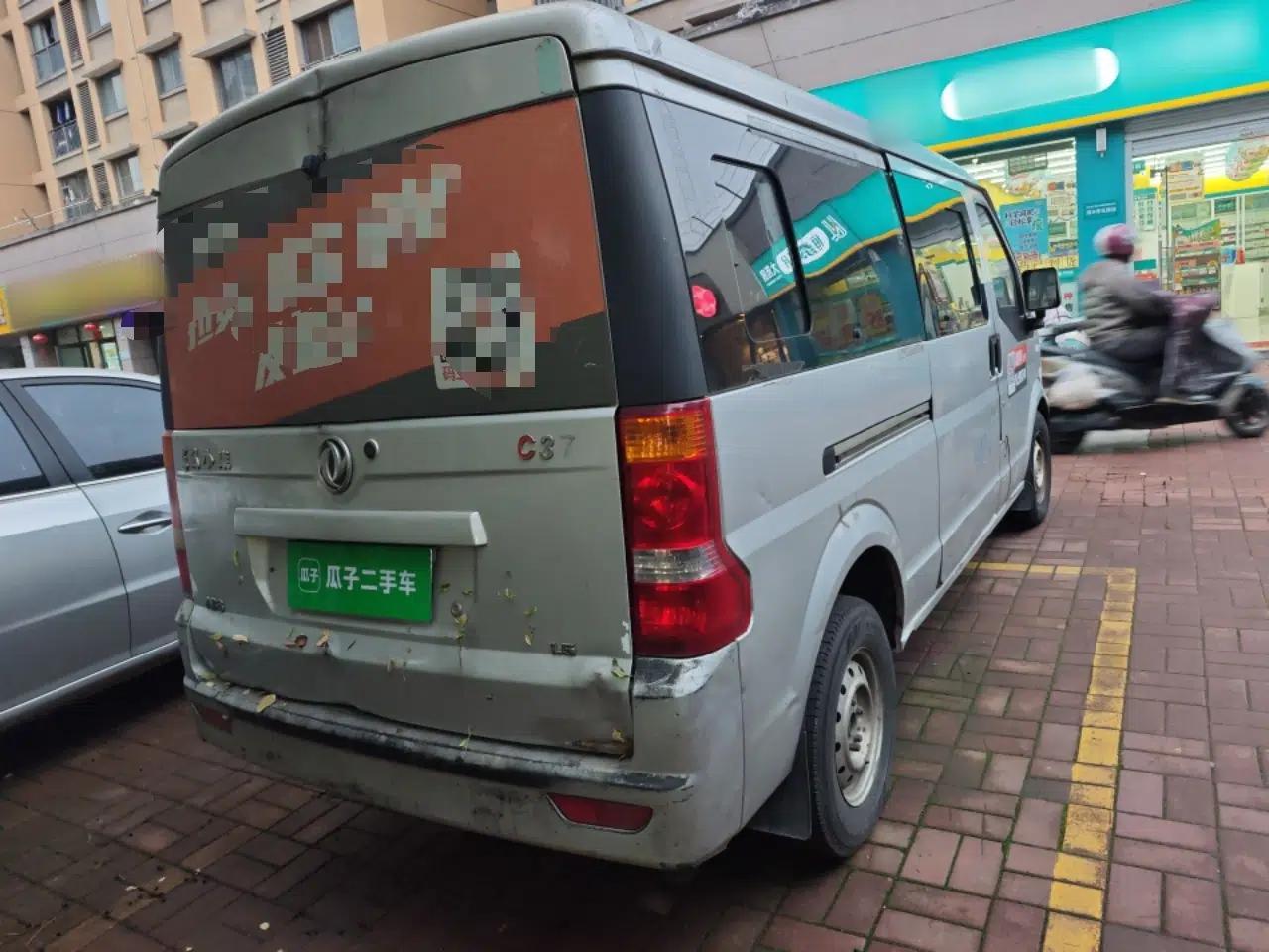 Dongfeng Xiaokang C37 2018 1.5L Premium II DK15 — миниатюра 6