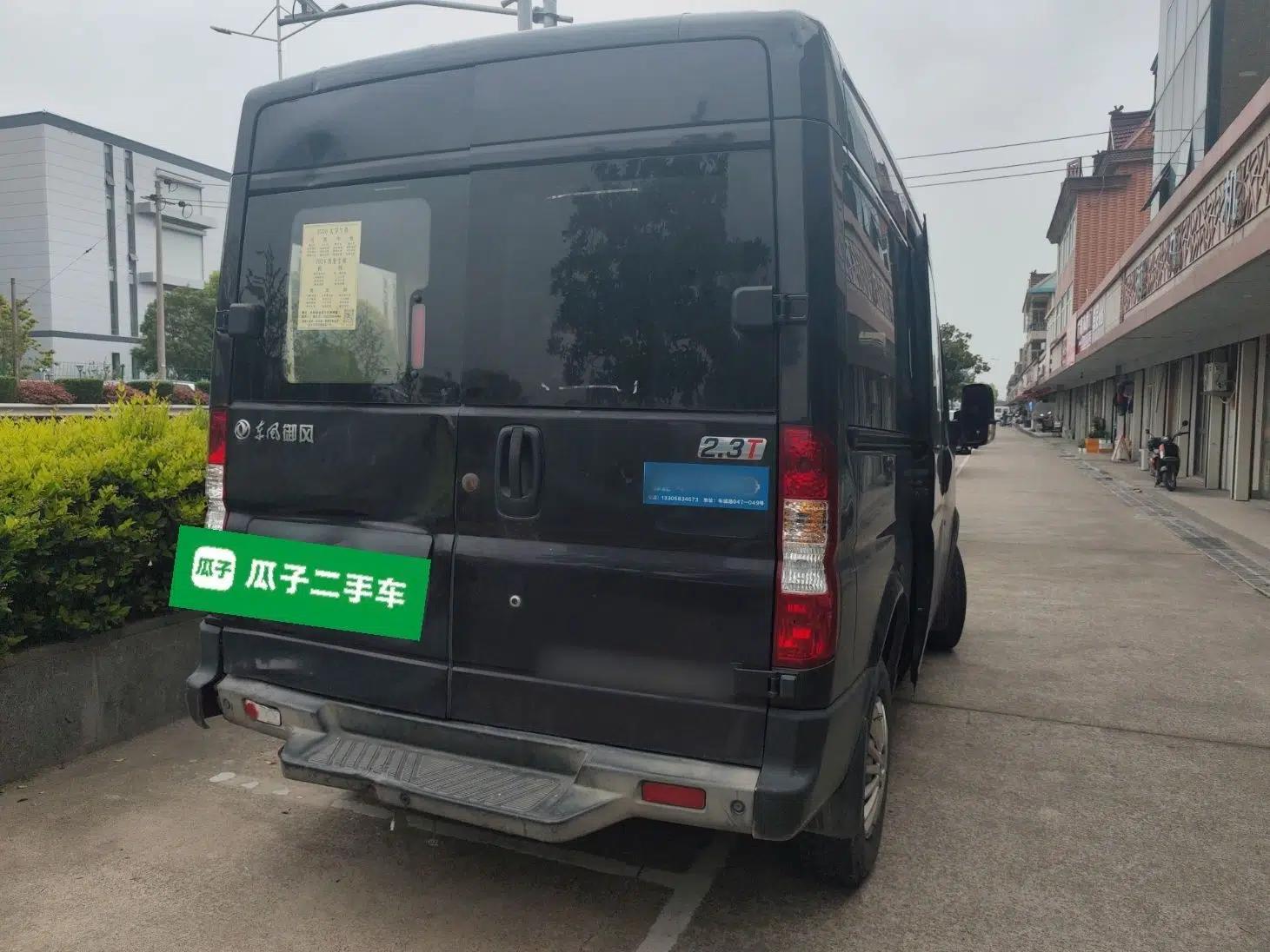 Dongfeng Yufeng  — миниатюра 6