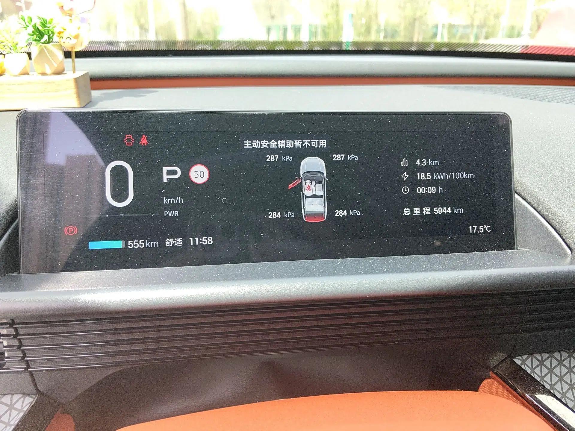 Toyota BZ 3X 2025 610 Max — миниатюра 12