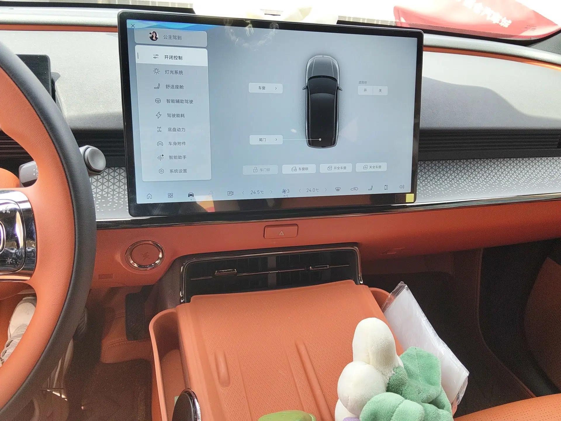 Toyota BZ 3X 2025 610 Max — миниатюра 14