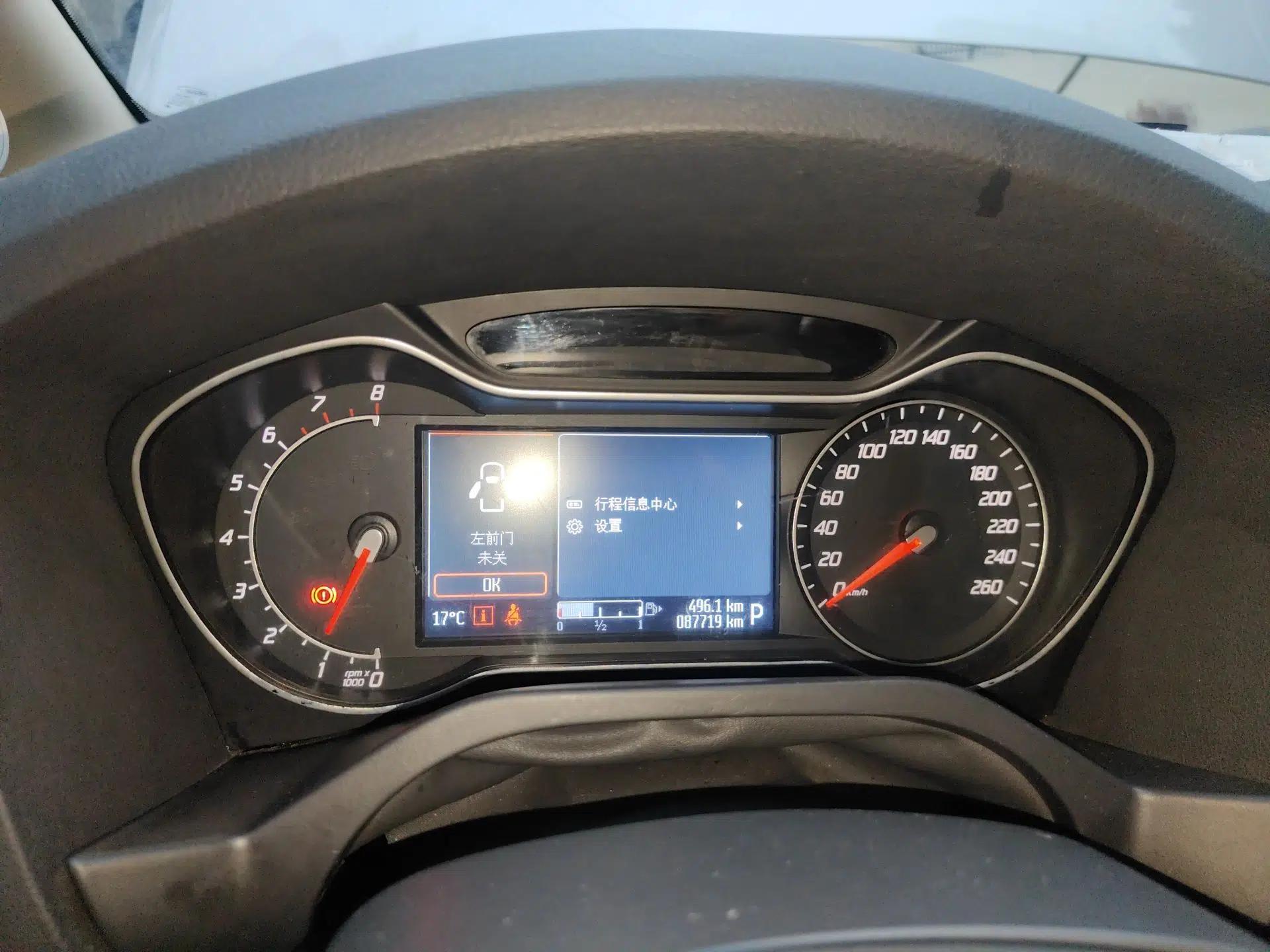 Ford S-MAX 2008 2.3L 7-Seater Luxury Version — миниатюра 12