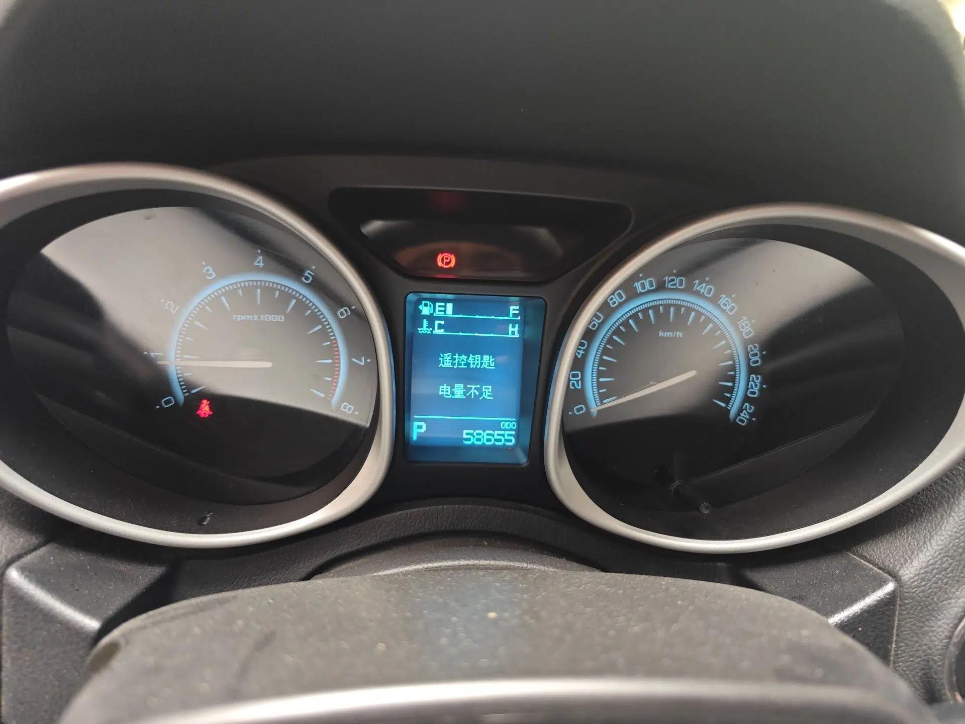 GAC Trumpchi GS5 Super 2016 2.0L Automatic Two-Wheel Drive Anniversary Edition — миниатюра 12