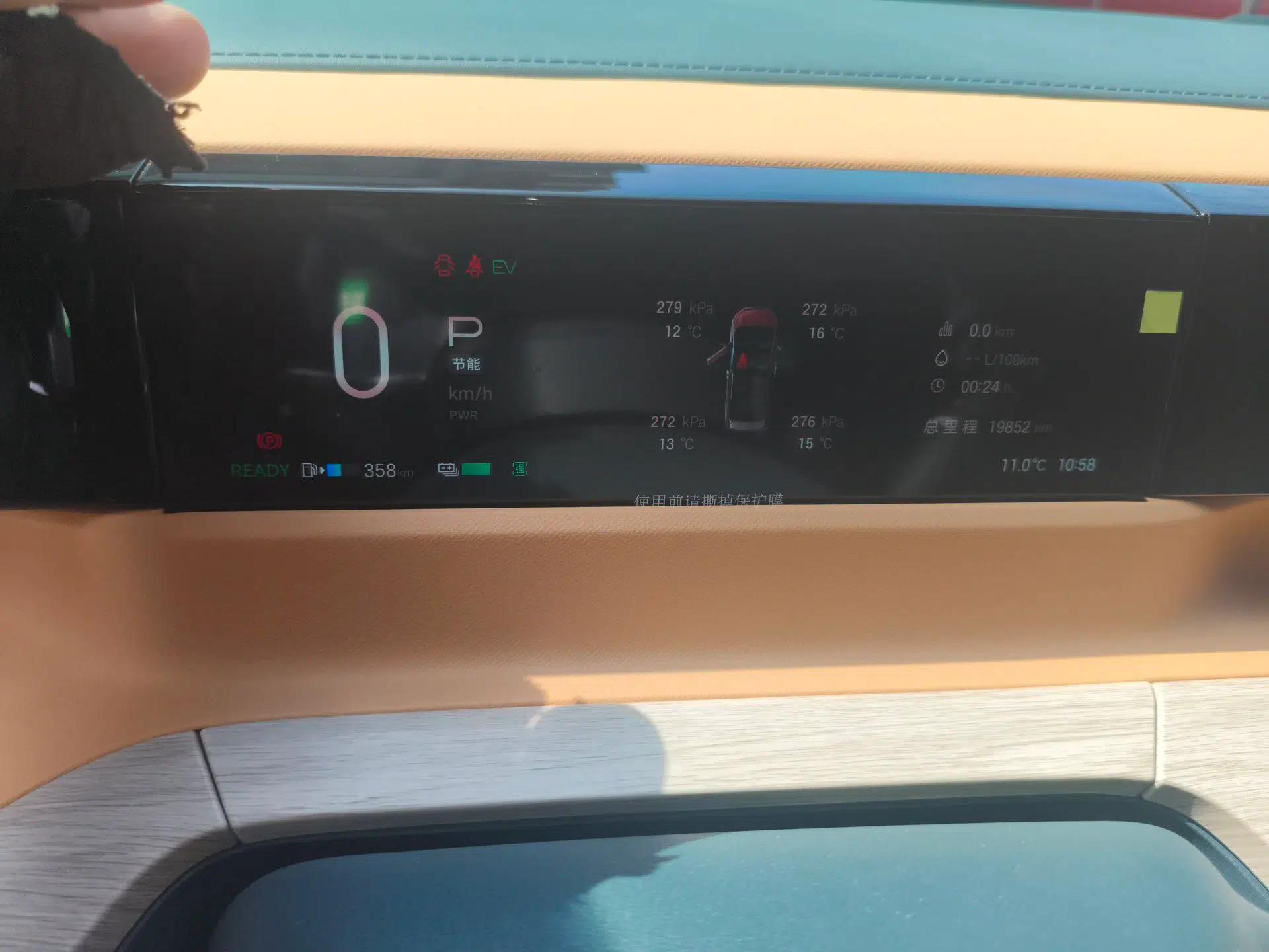 GAC Trumpchi E8 2024 Honor Series 2.0L Honor Edition — миниатюра 12