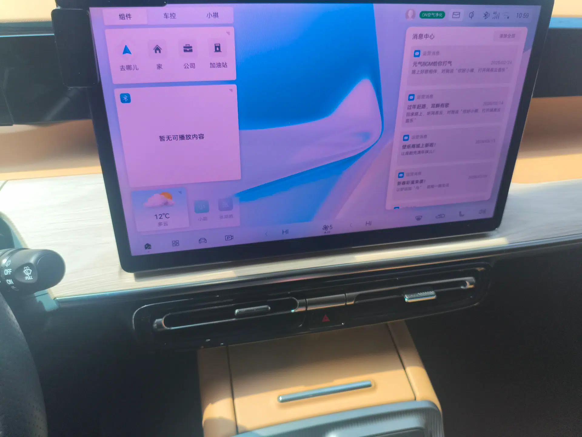 GAC Trumpchi E8 2024 Honor Series 2.0L Honor Edition — миниатюра 14