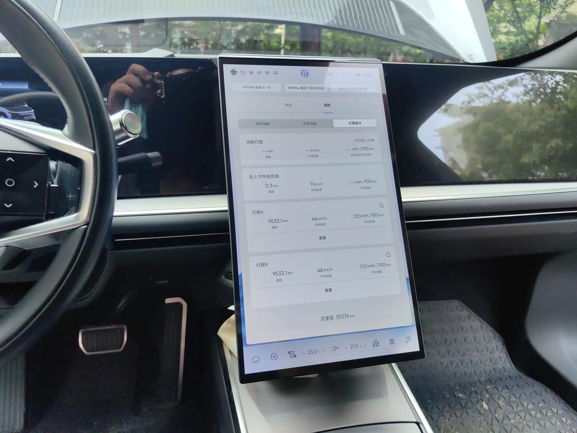 HiPhi Y 2023 560 km Pioneer Edition — миниатюра 14