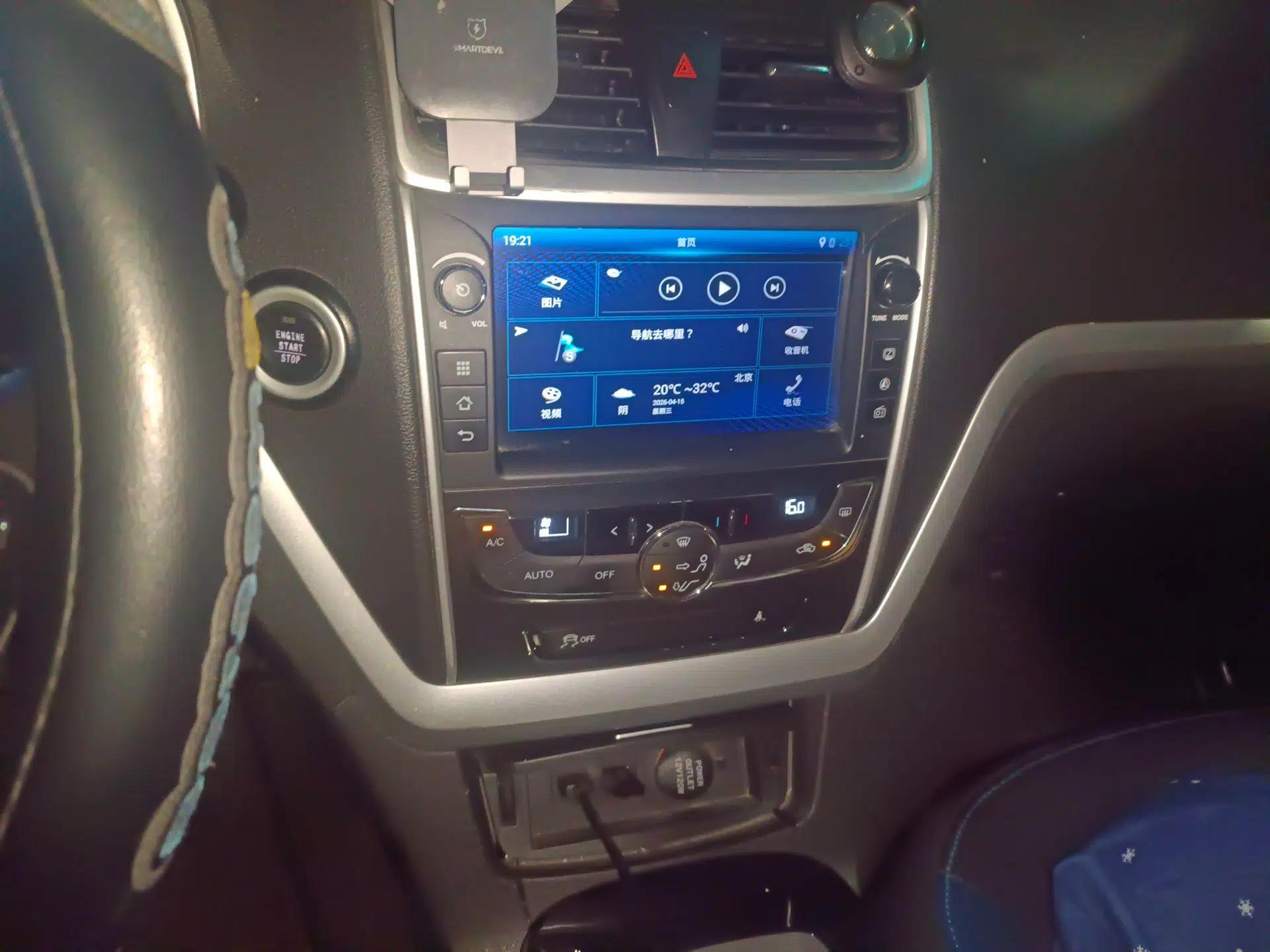 Geely Auto Emgrand New Energy 2016 EV Elite Model — миниатюра 14
