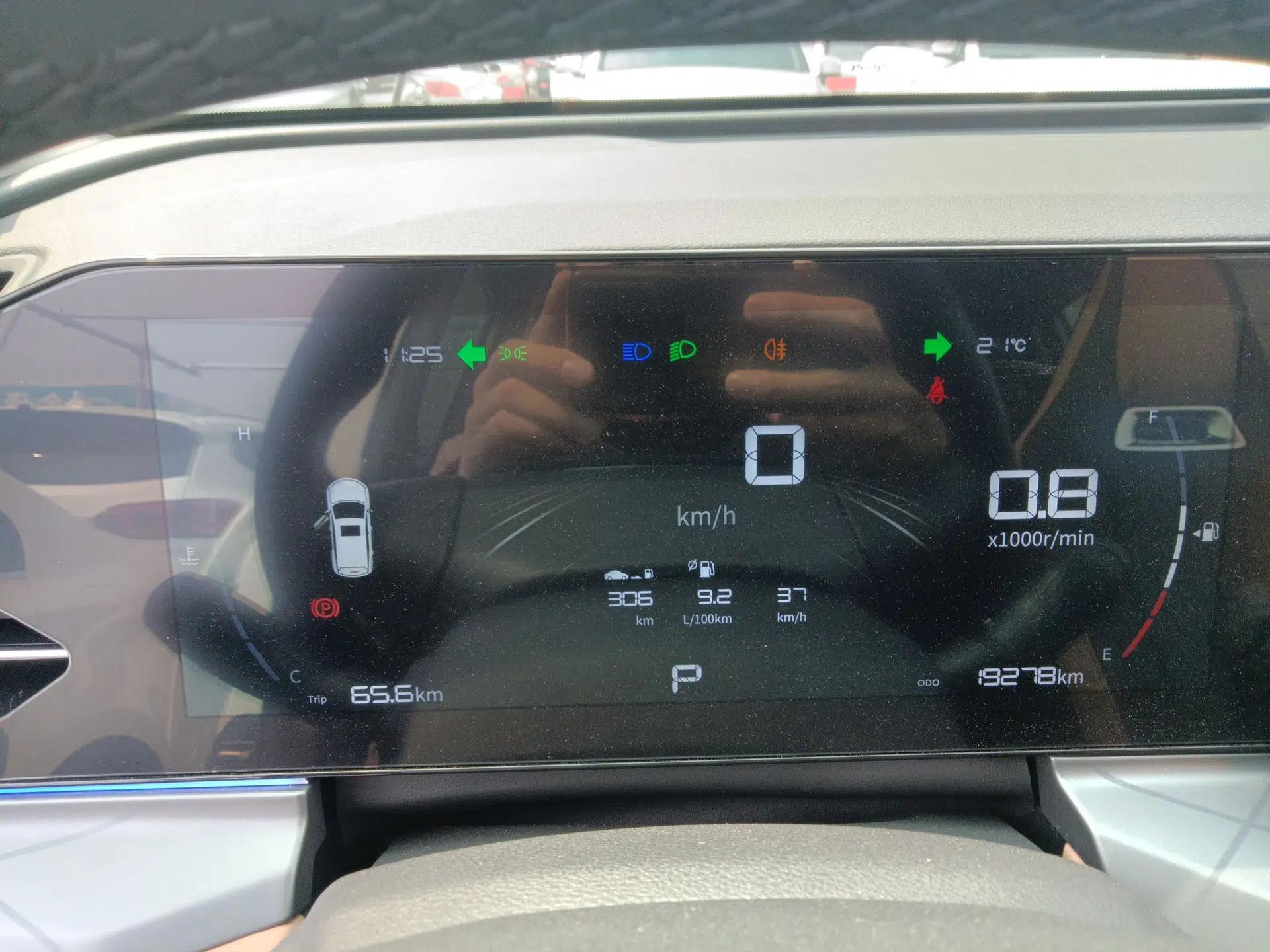 Geely Auto Haoyue PRO 2024 1.5T DCT Zongheng+ — миниатюра 14