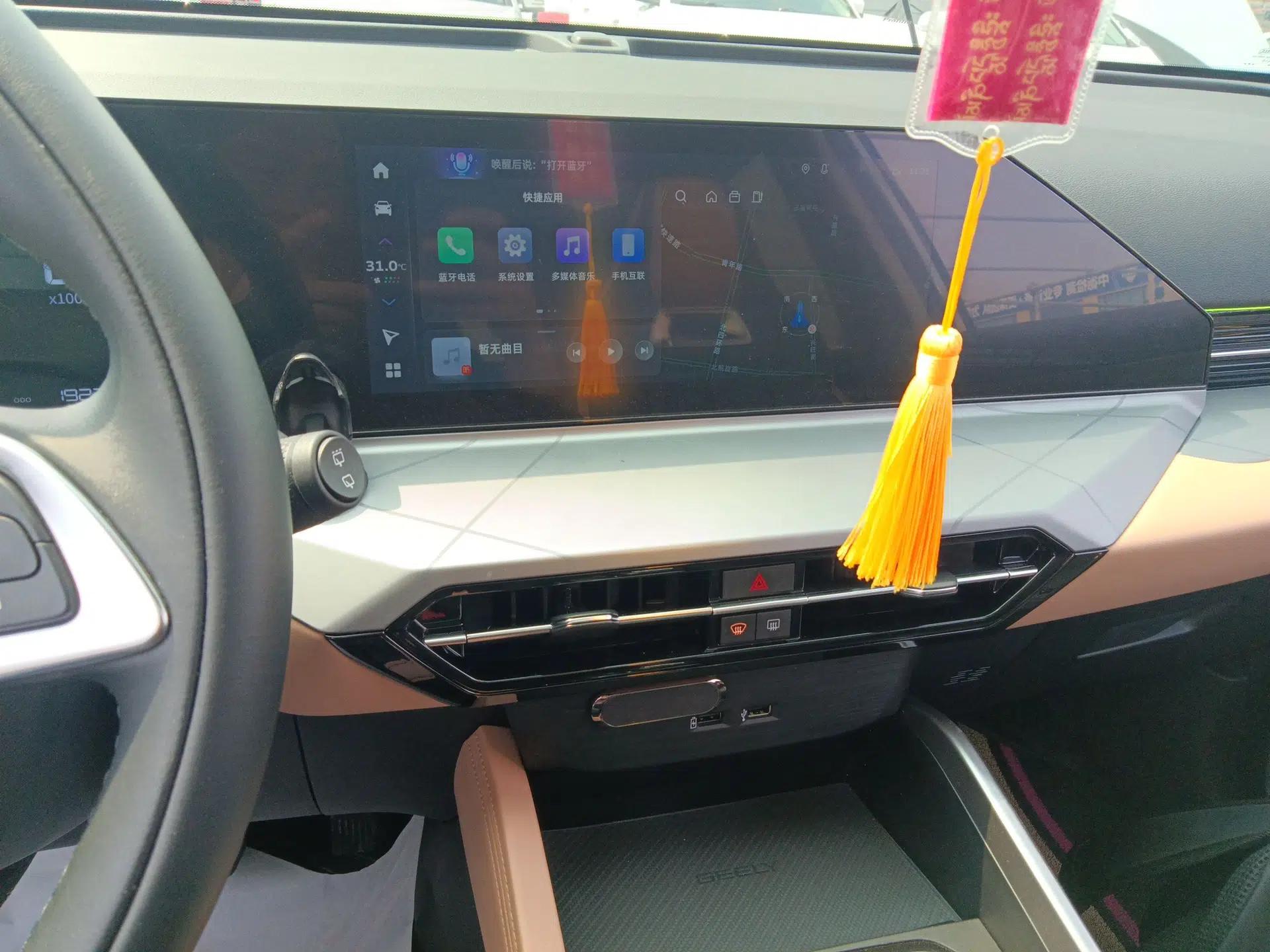 Geely Auto Haoyue PRO 2024 1.5T DCT Zongheng+ — миниатюра 15