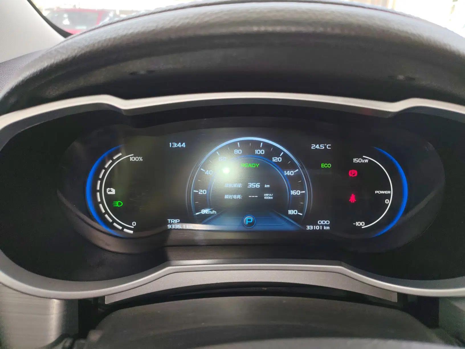 Geely Auto Emgrand GSe 2018 ZhenShang Model — миниатюра 12