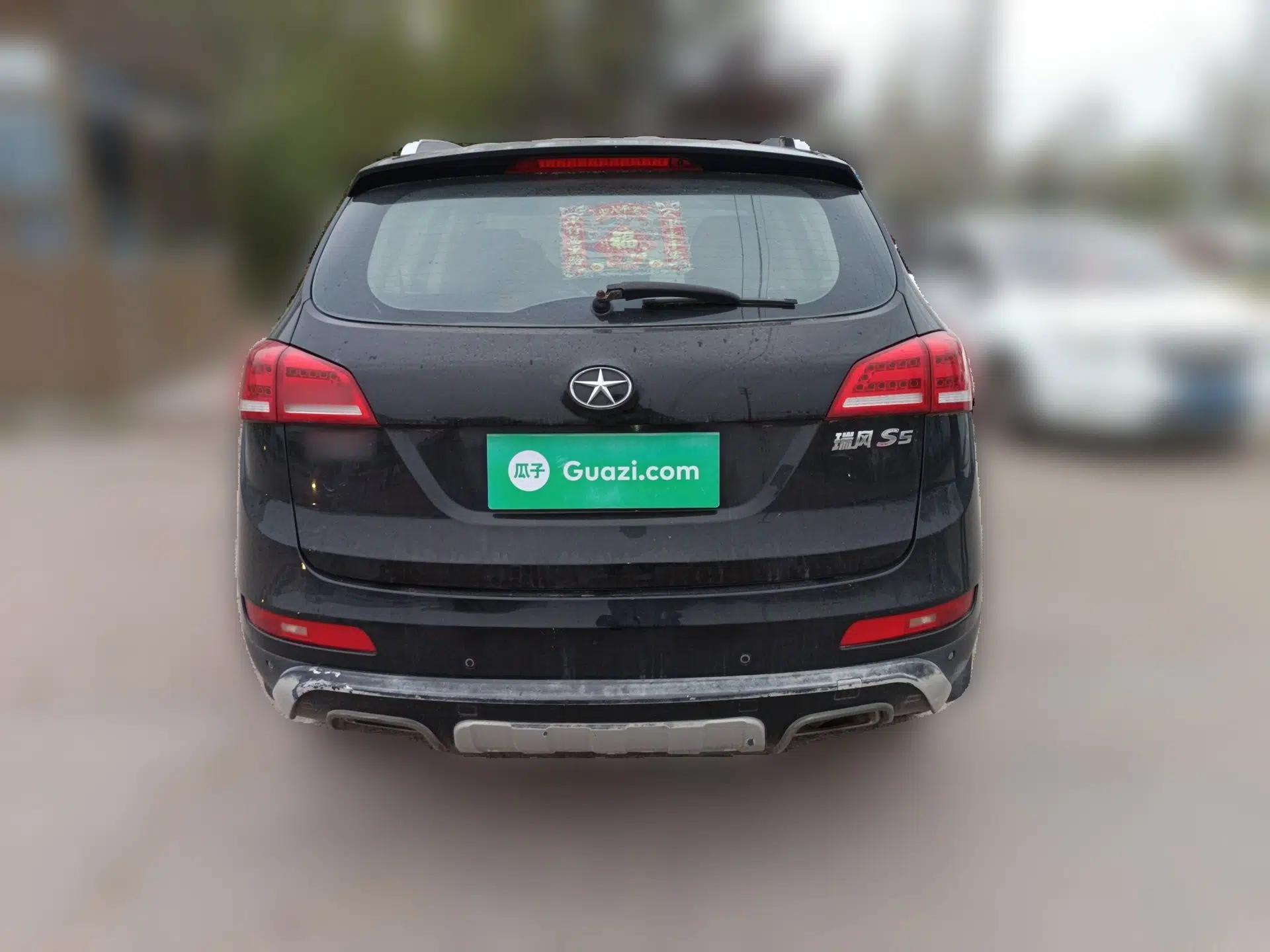 JAC Group Refine S5 2013 2.0T Manual New Edition — миниатюра 5