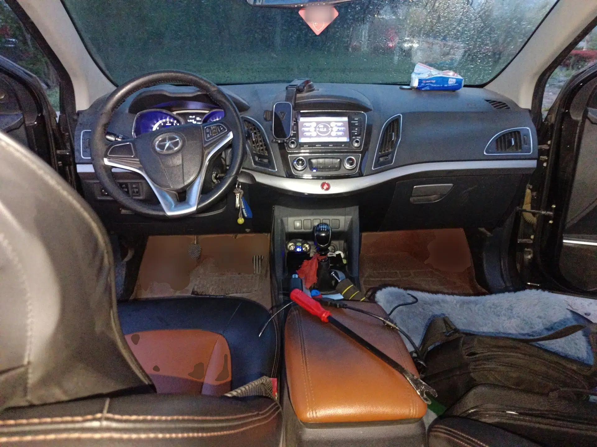 JAC Group Refine S5 2013 2.0T Manual New Edition — миниатюра 10