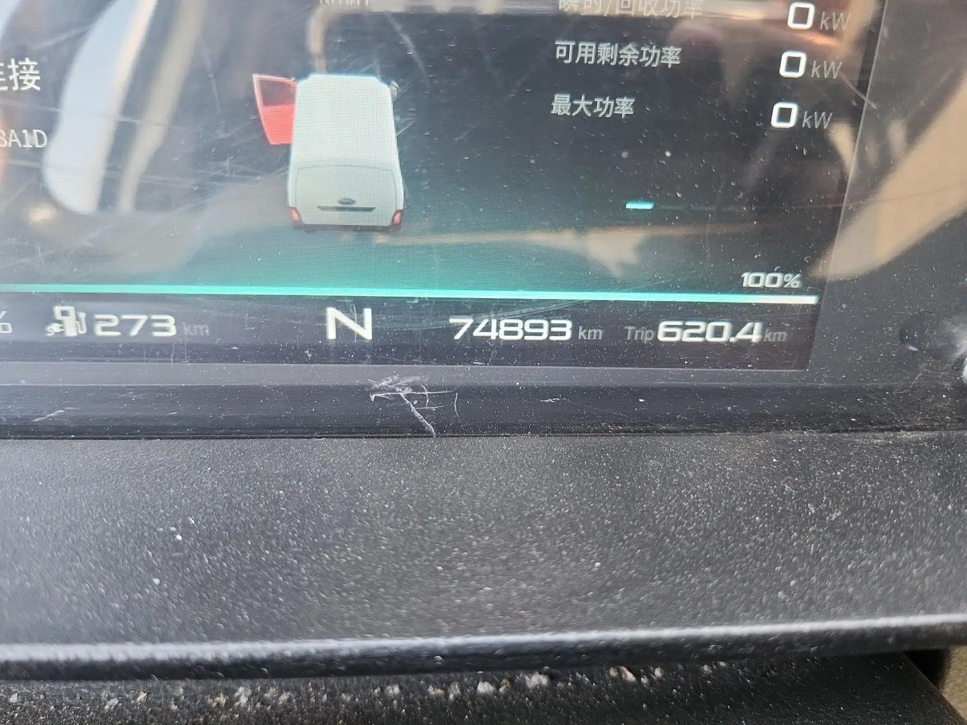 JAC Group Blue Cat 2023 M1 Zhongxinhang 38.64kWh Elite Edition — миниатюра 13