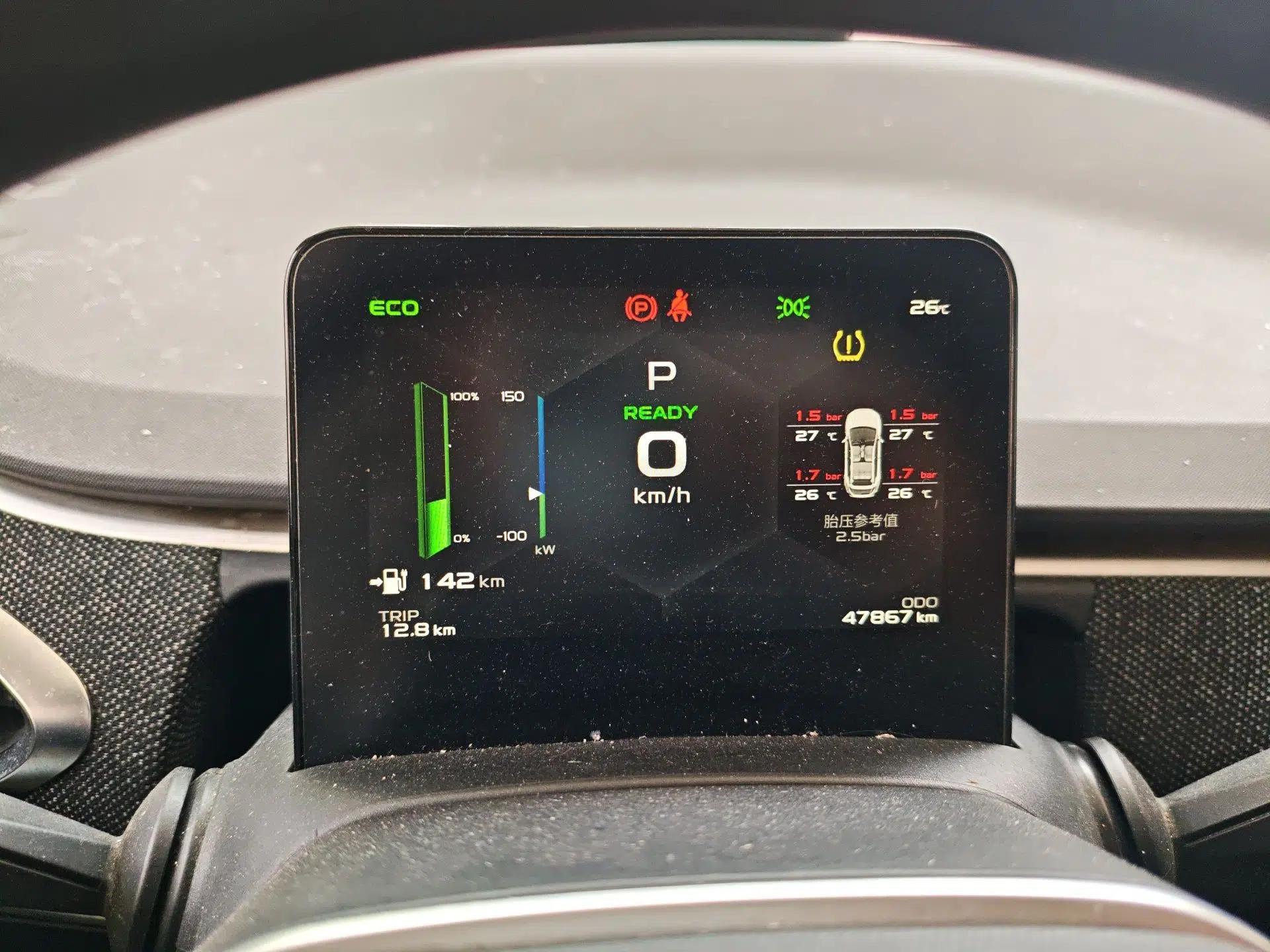Geometry C 2020 Premium Range Version 400 KM C+ — миниатюра 12