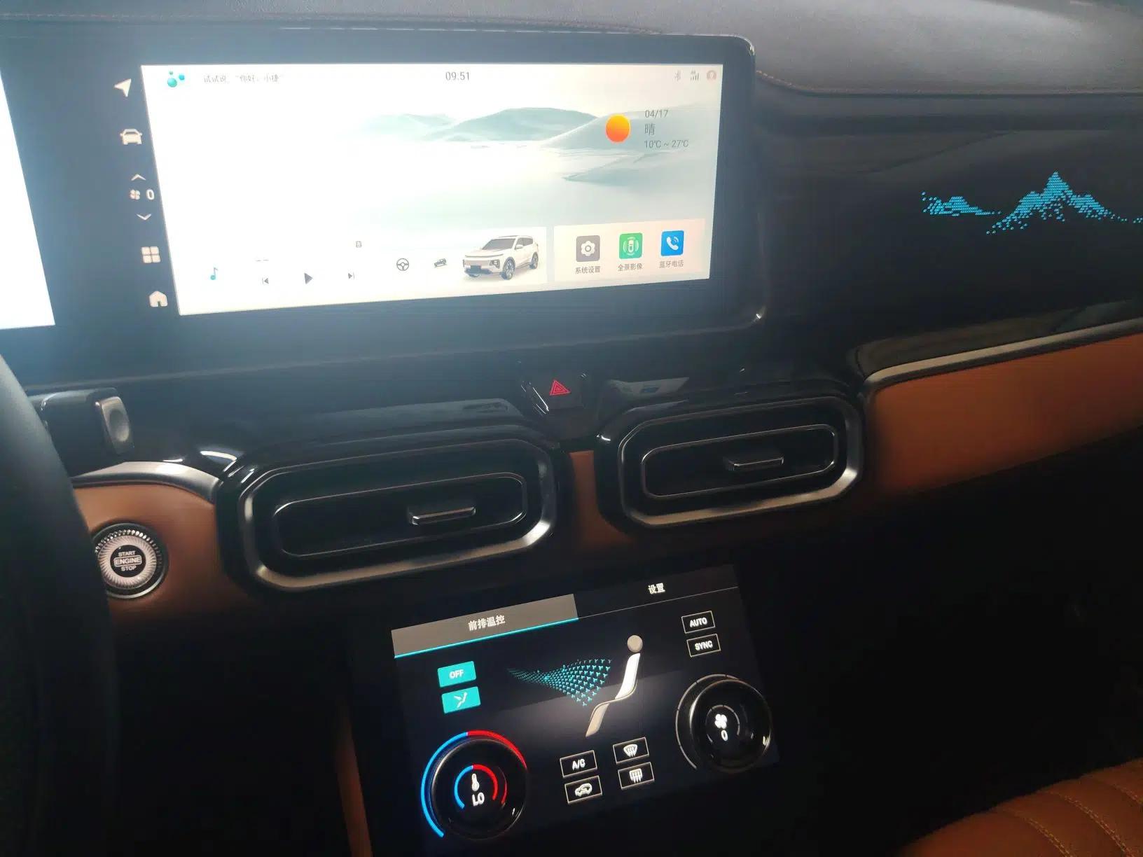 JETOUR Shanhai L7 2024 1.5T 120km MAX 5-Seater — миниатюра 16