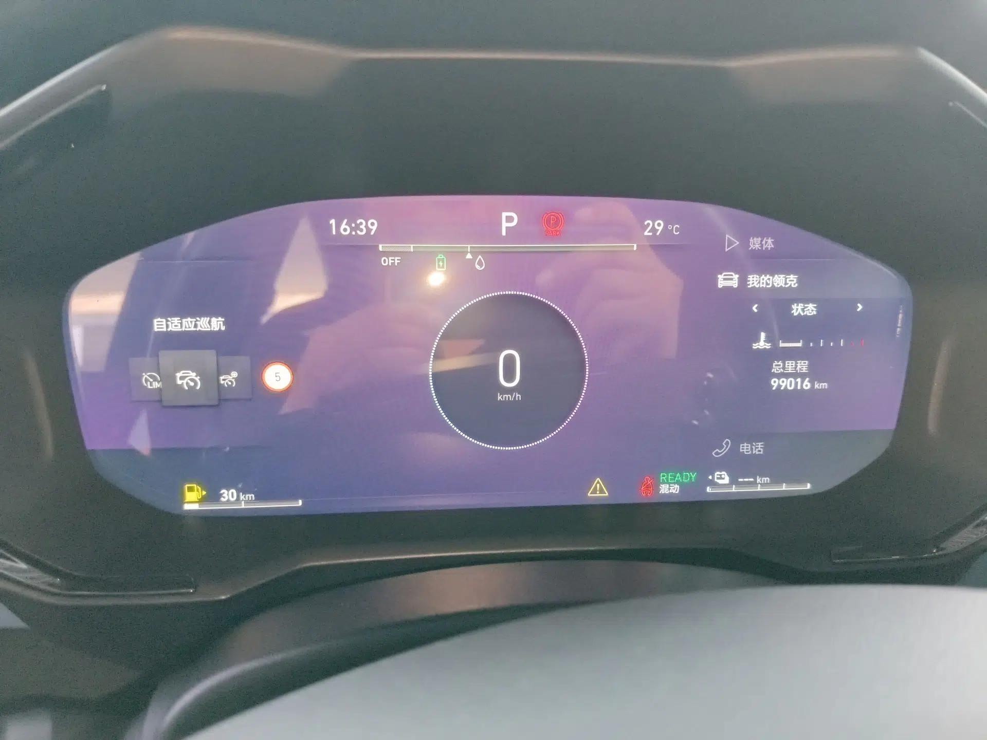 Lynk & Co 05 EM-P 2021 1.5TD PHEV HALO — миниатюра 15