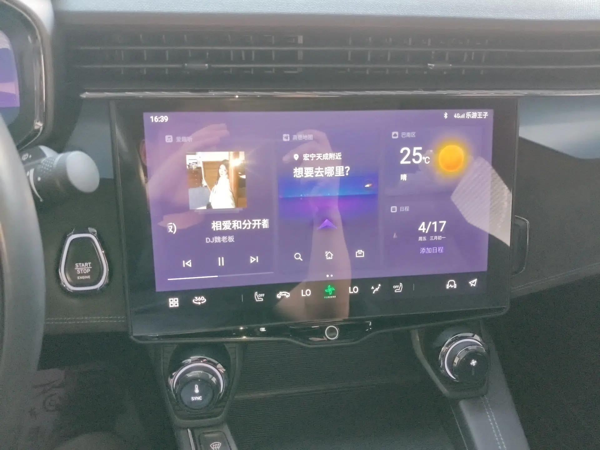 Lynk & Co 05 EM-P 2021 1.5TD PHEV HALO — миниатюра 16
