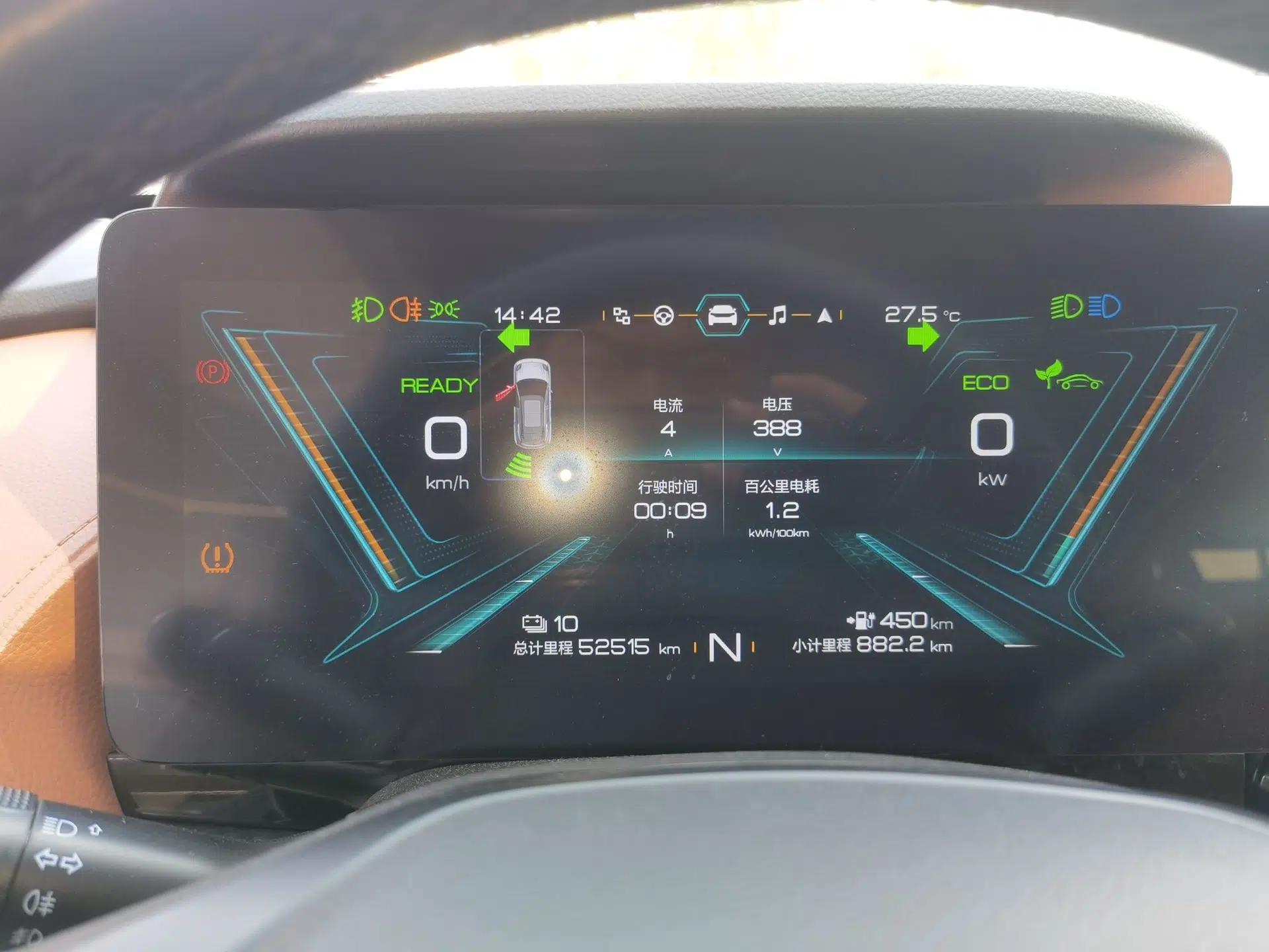 Chery New Energy eQ5 2020 High-Energy Pro Edition — миниатюра 14