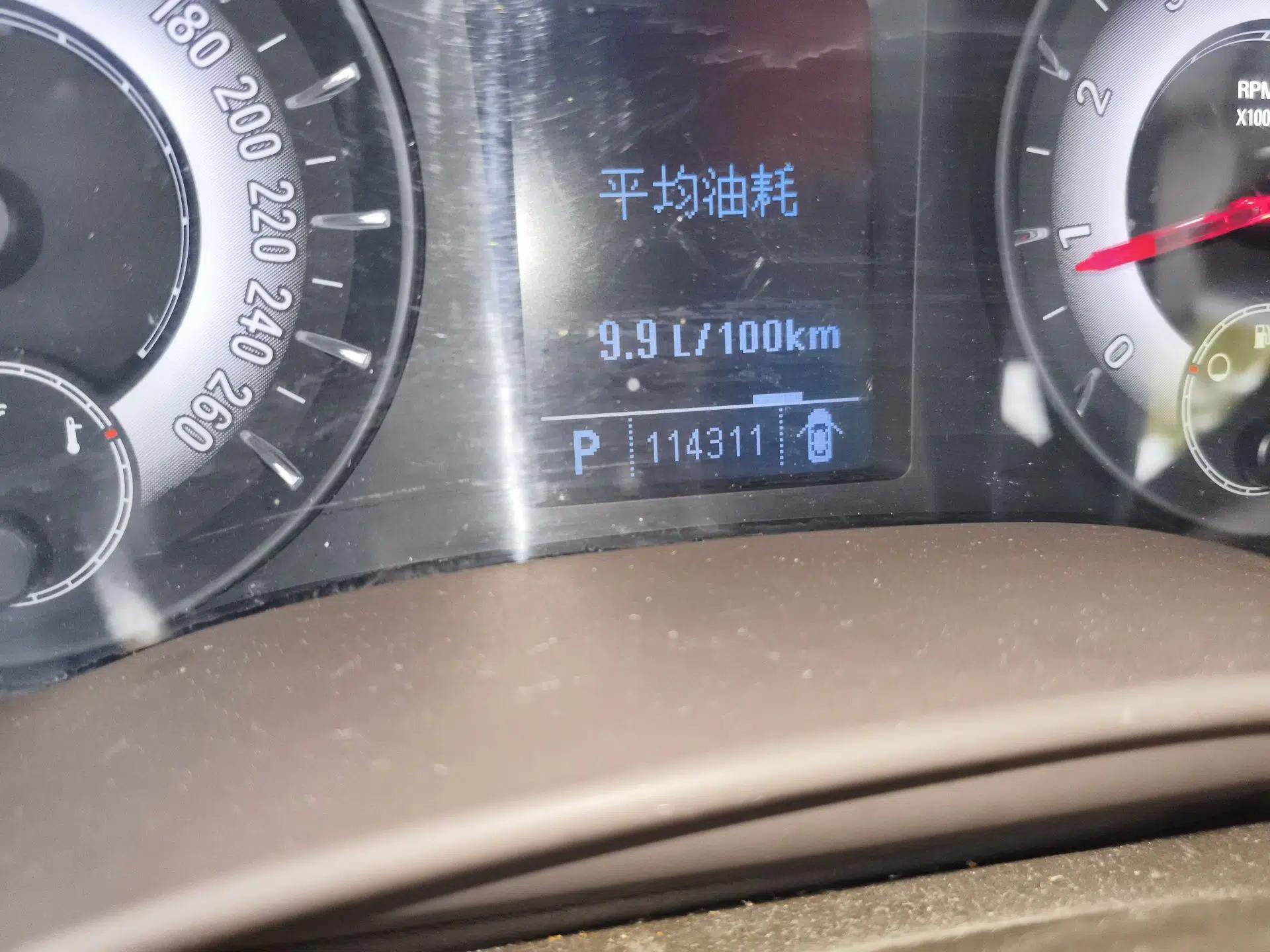 Roewe 950 2012 2.4L Luxury Edition — миниатюра 13