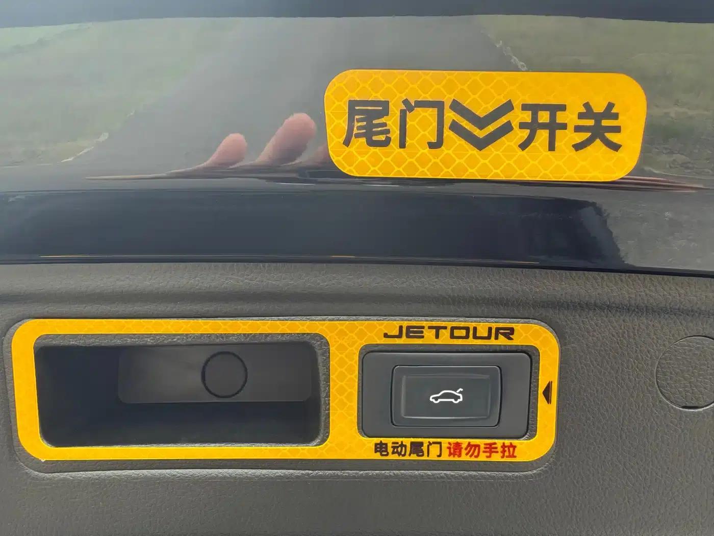 Jetour X90 PRO 2024 2.0T DCT Premium Edition 7-seater — миниатюра 33