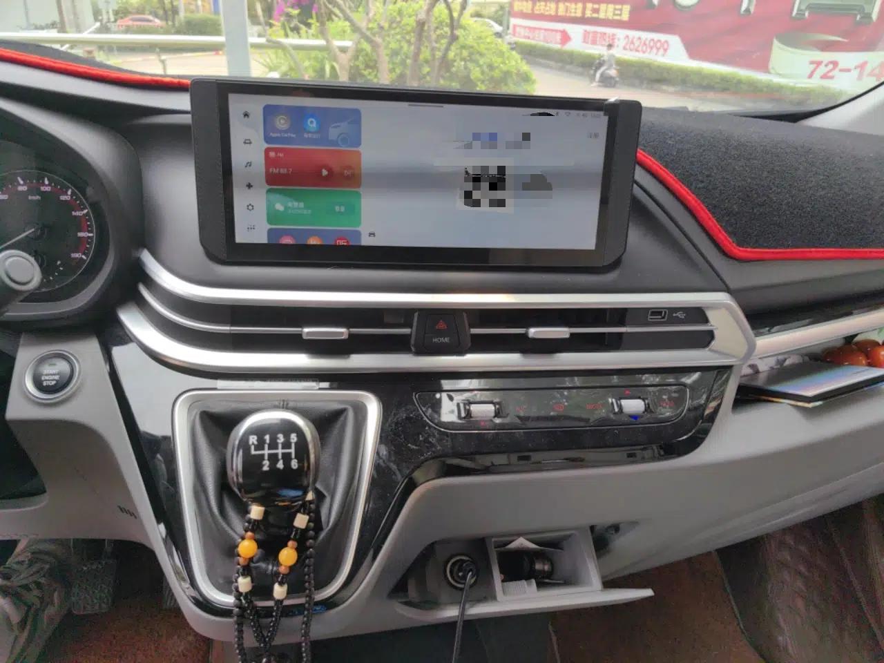 Iveco Fidato 2023 C30 Passenger Van 2.0T 93kW Manual Transmission Xingtu Edition Low Roof — миниатюра 14