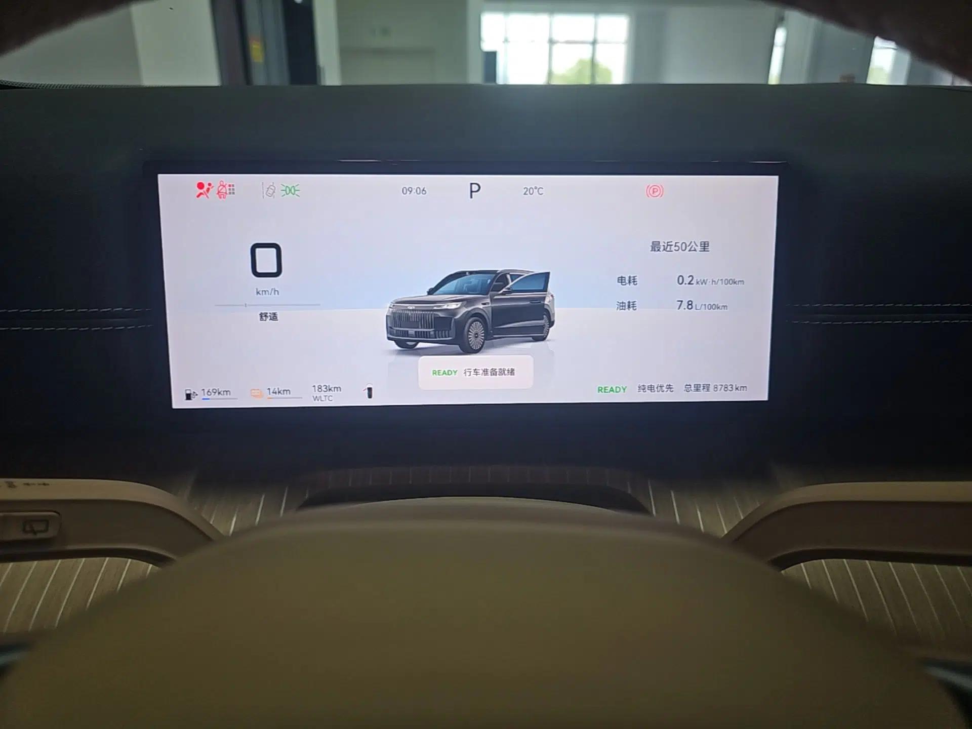 Chery T11 2026 Model 220 All-Wheel Drive Dual IMAX Theater Edition — миниатюра 15