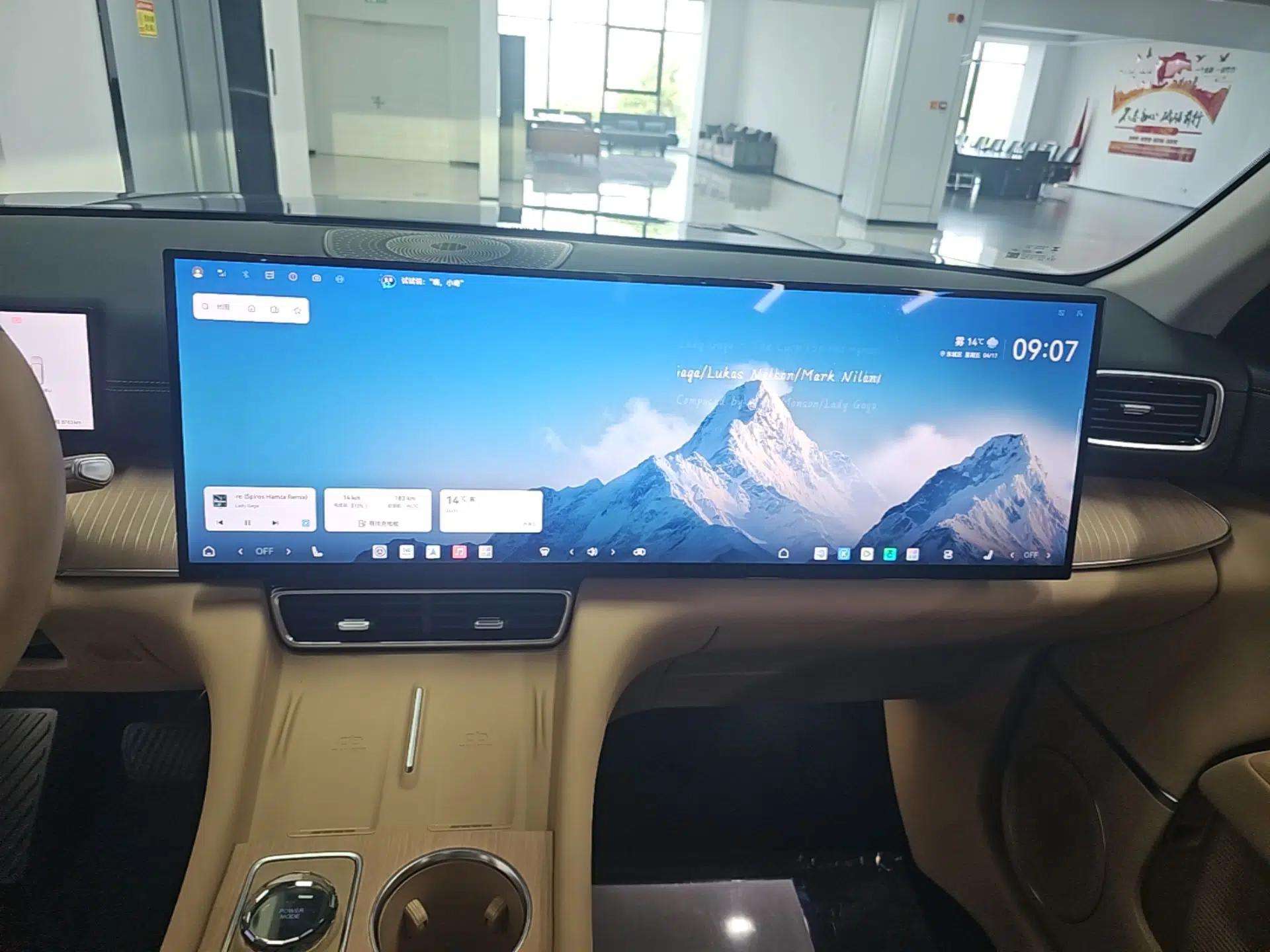 Chery T11 2026 Model 220 All-Wheel Drive Dual IMAX Theater Edition — миниатюра 16