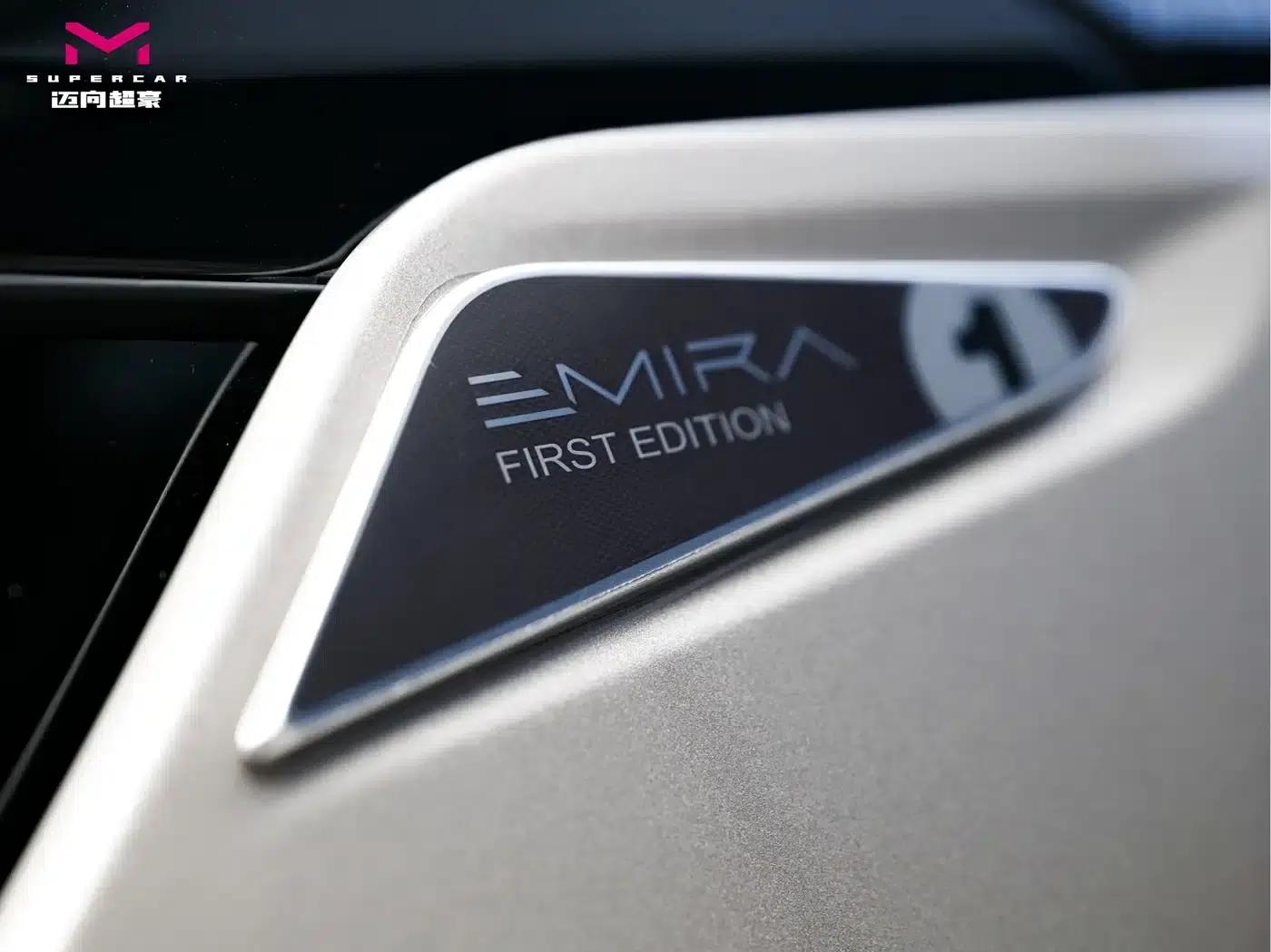 EMIRA 2021 2.0T DCT First Edition — миниатюра 5
