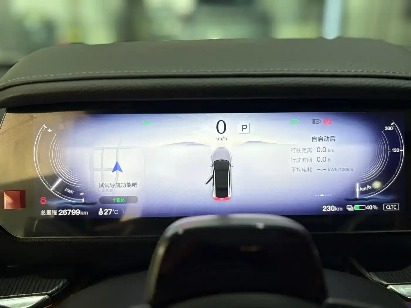 Mazda EZ-6 2024 Pure Electric 600 Smart Edition — миниатюра 15