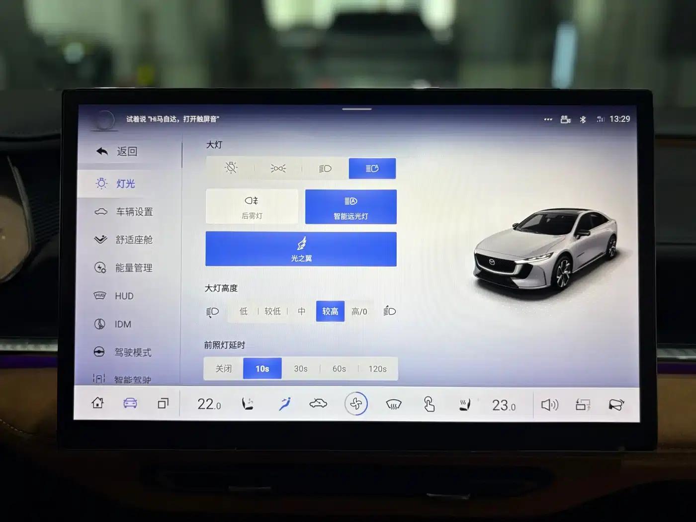Mazda EZ-6 2024 Pure Electric 600 Smart Edition — миниатюра 16