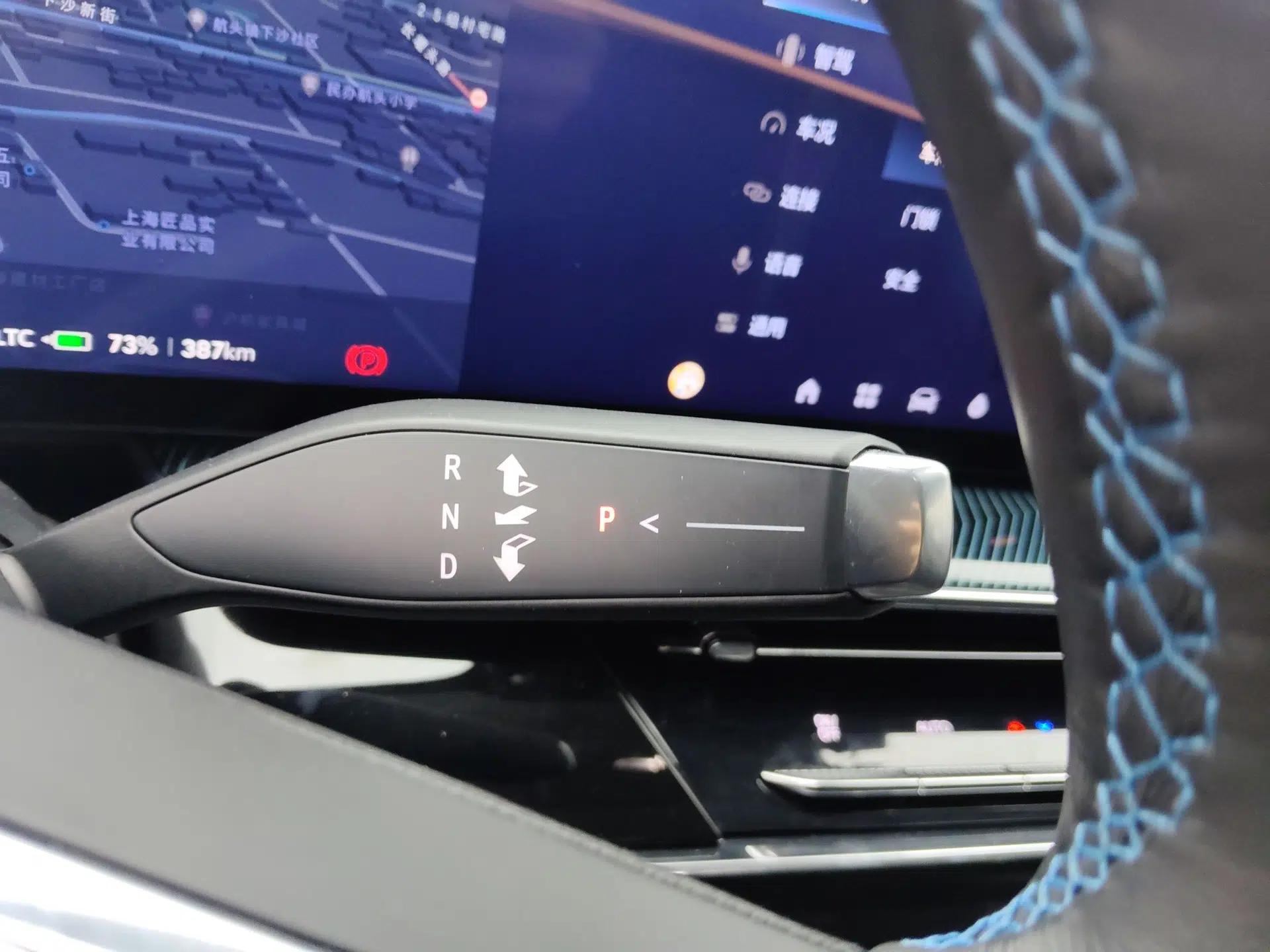 Buick E4 2023 Smart Edition — миниатюра 19