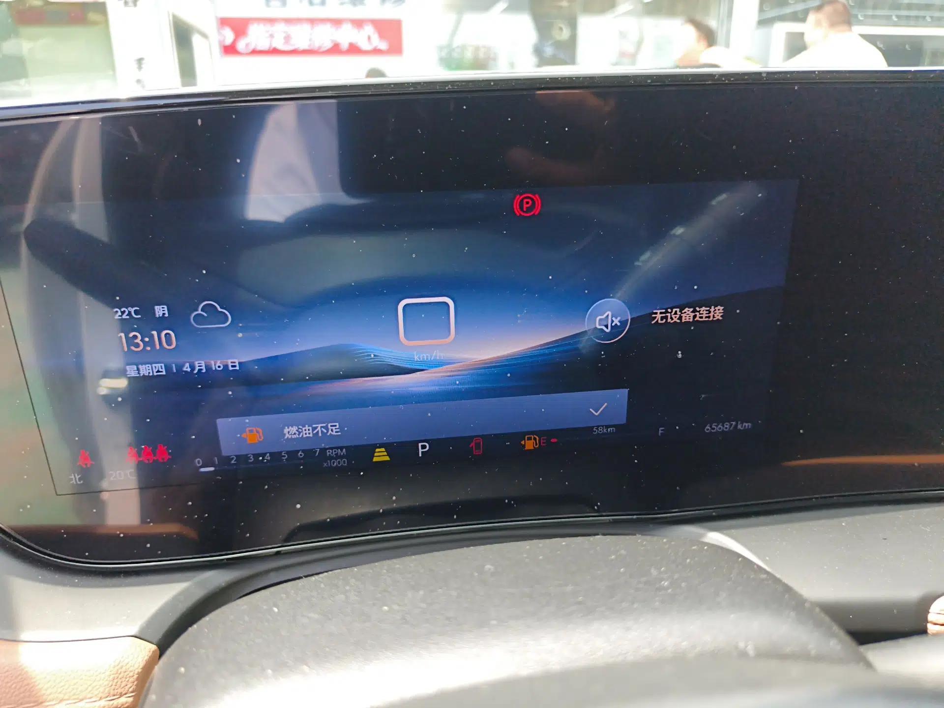 Buick Encore PLUS 2023 Smart Fun Edition — миниатюра 15