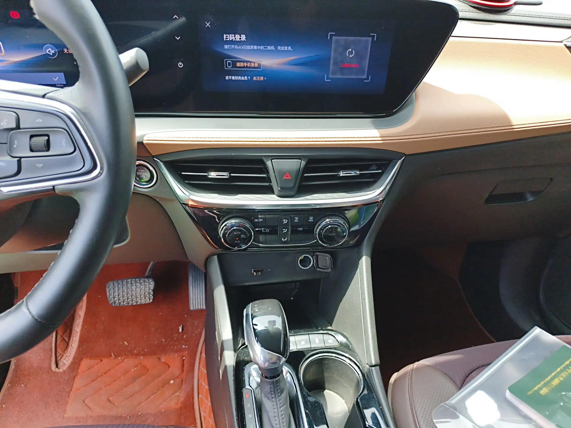 Buick Encore PLUS 2023 Smart Fun Edition — миниатюра 16
