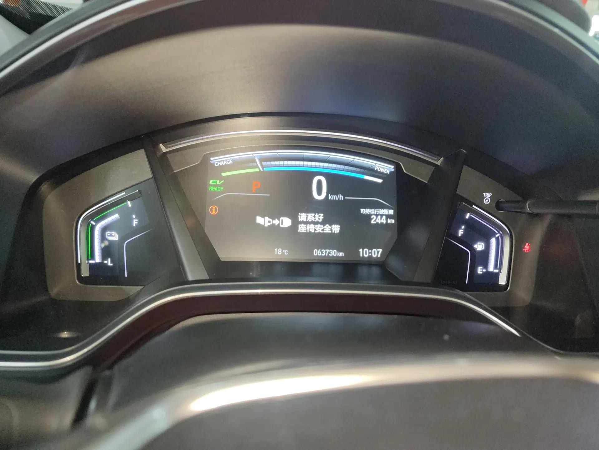 Honda Breeze New Energy 2022 ePHEV Prestige Edition — миниатюра 15