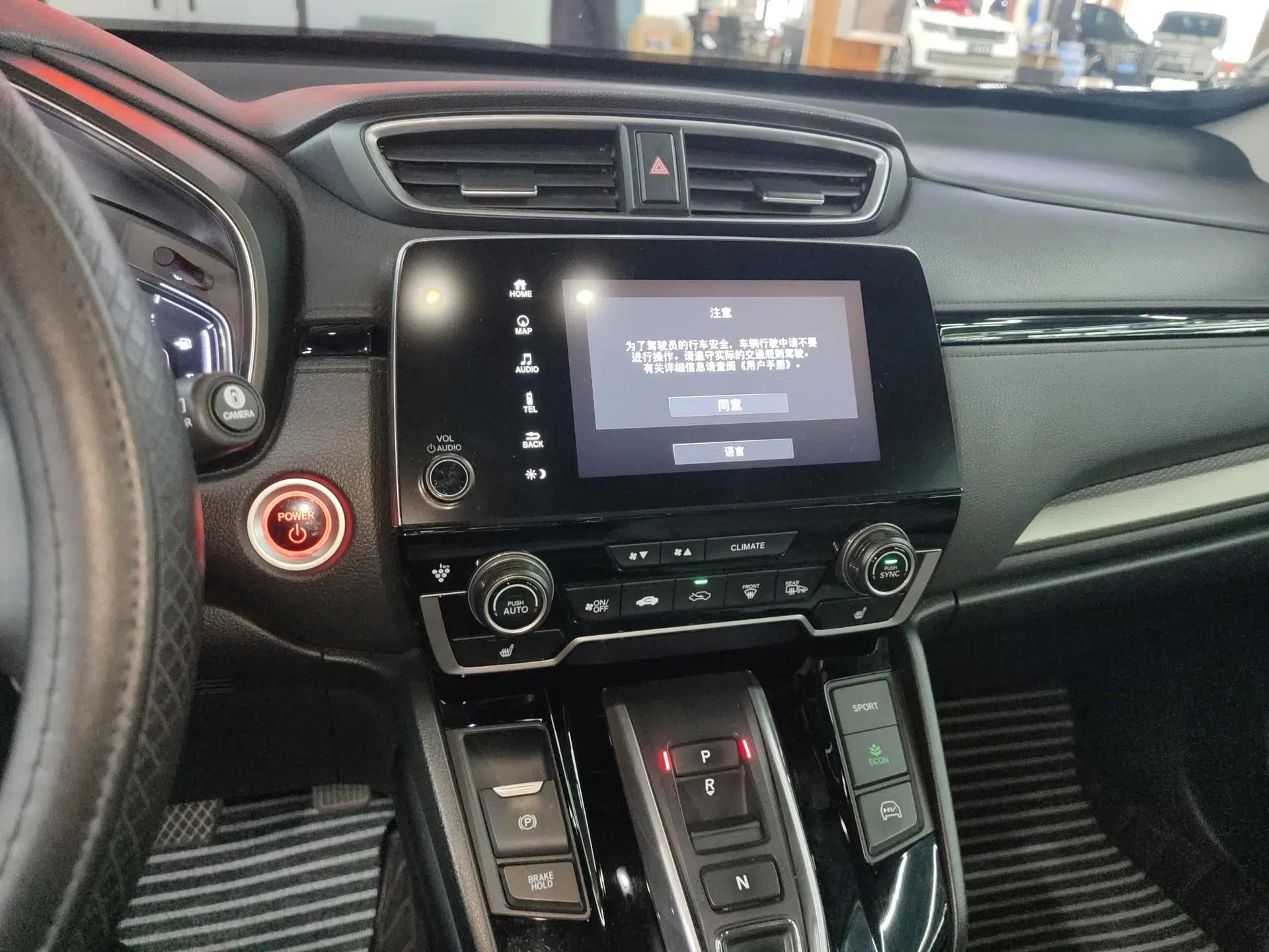 Honda Breeze New Energy 2022 ePHEV Prestige Edition — миниатюра 16