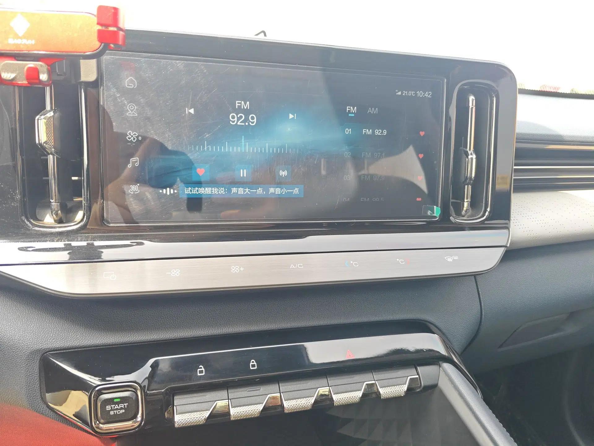 Baojun RC-5 2020 1.5T CVT Smart Shine Prestige Edition — миниатюра 16