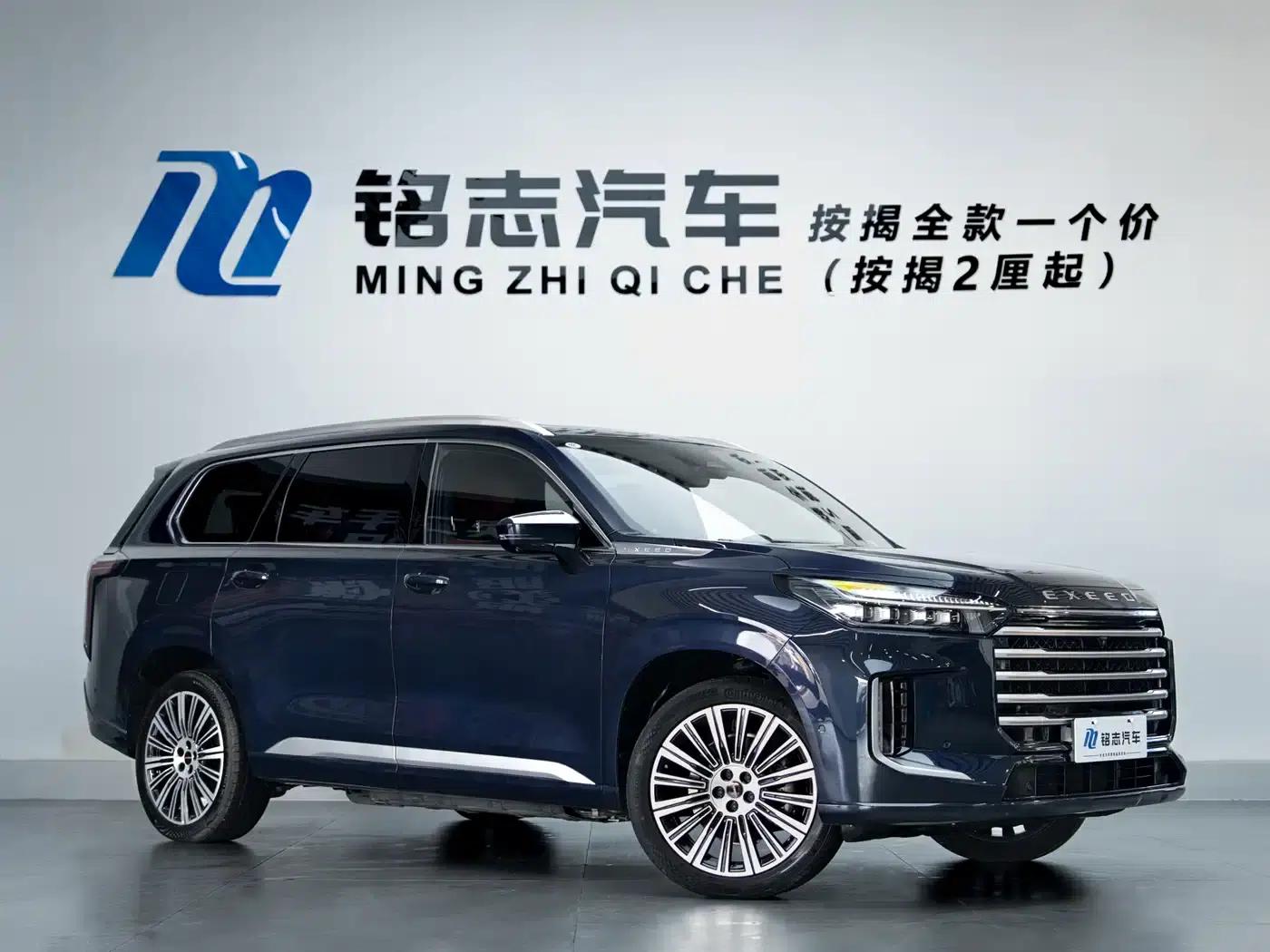 Exeed C-DM 2025 180 Ultra-Long Range 4WD 6-Seater — миниатюра 2