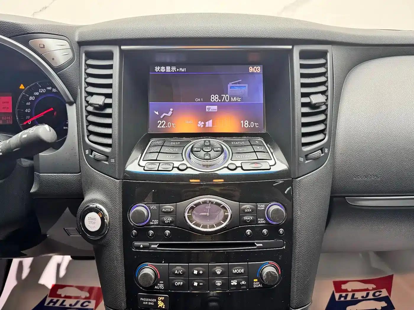 Infiniti FX 2011 FX35 Standard Edition — миниатюра 7